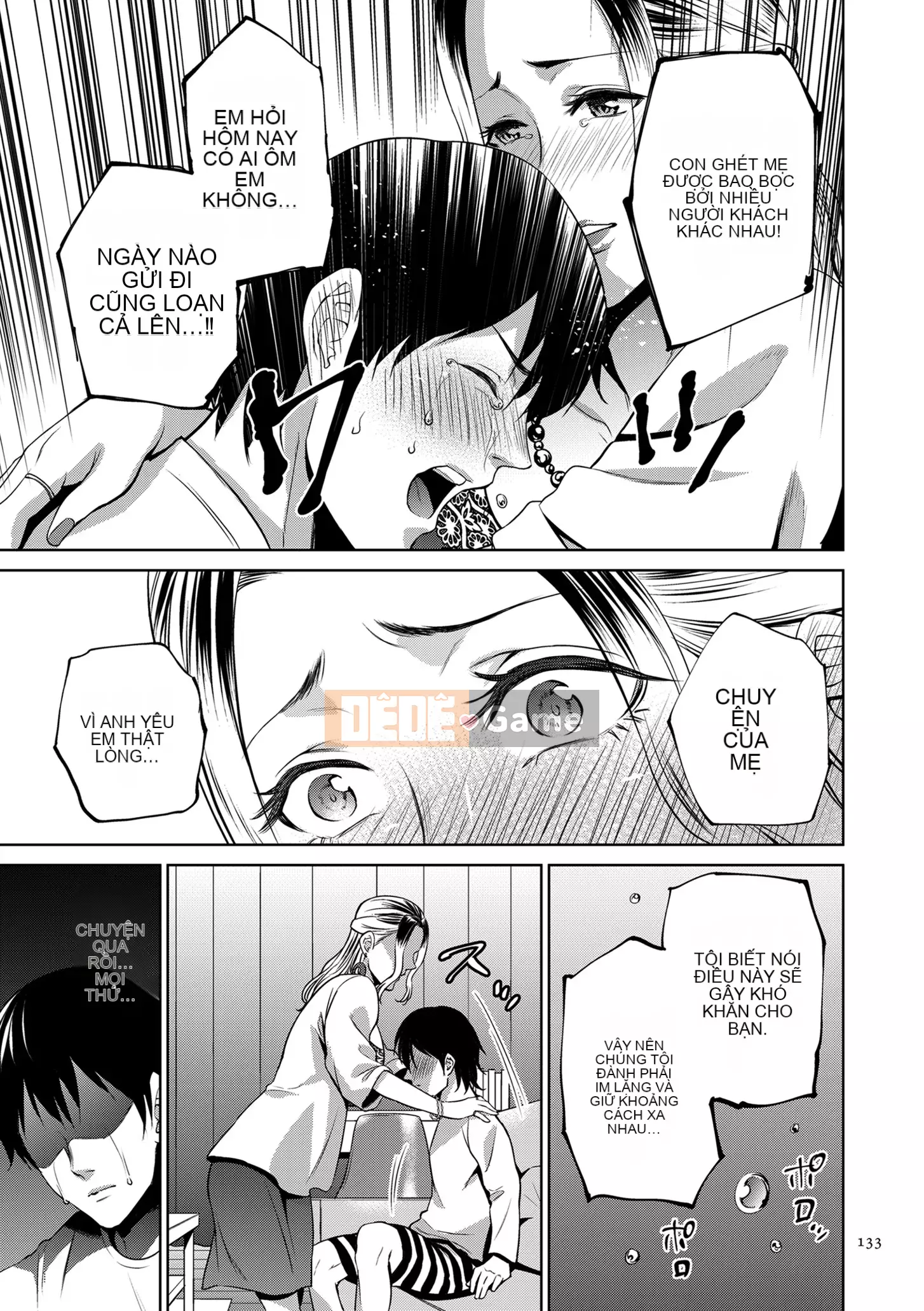 [Món ăn nhẹ mùa hè] Mitsuboko vô đạo đức [Kỹ thuật số]