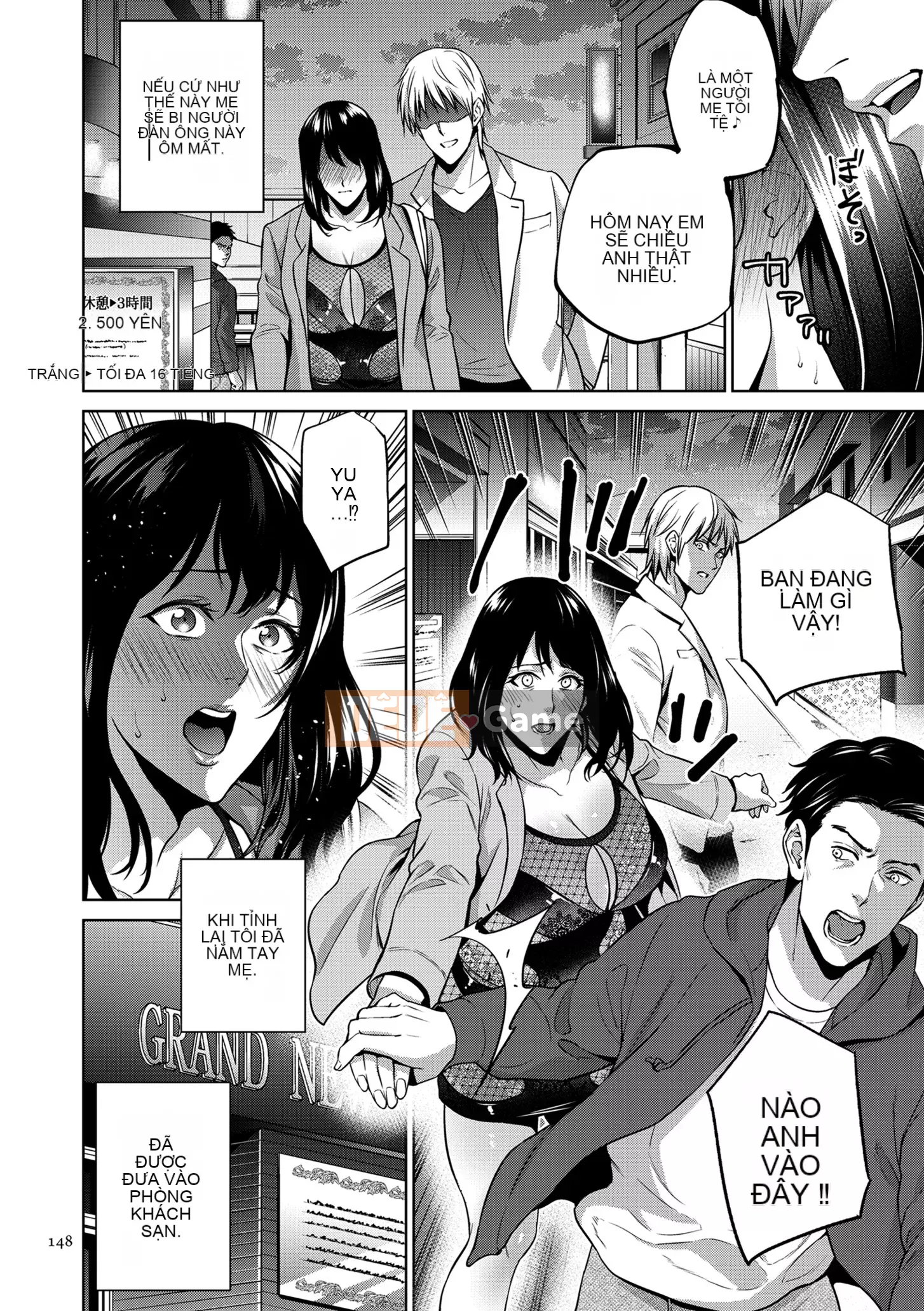 [Món ăn nhẹ mùa hè] Mitsuboko vô đạo đức [Kỹ thuật số]