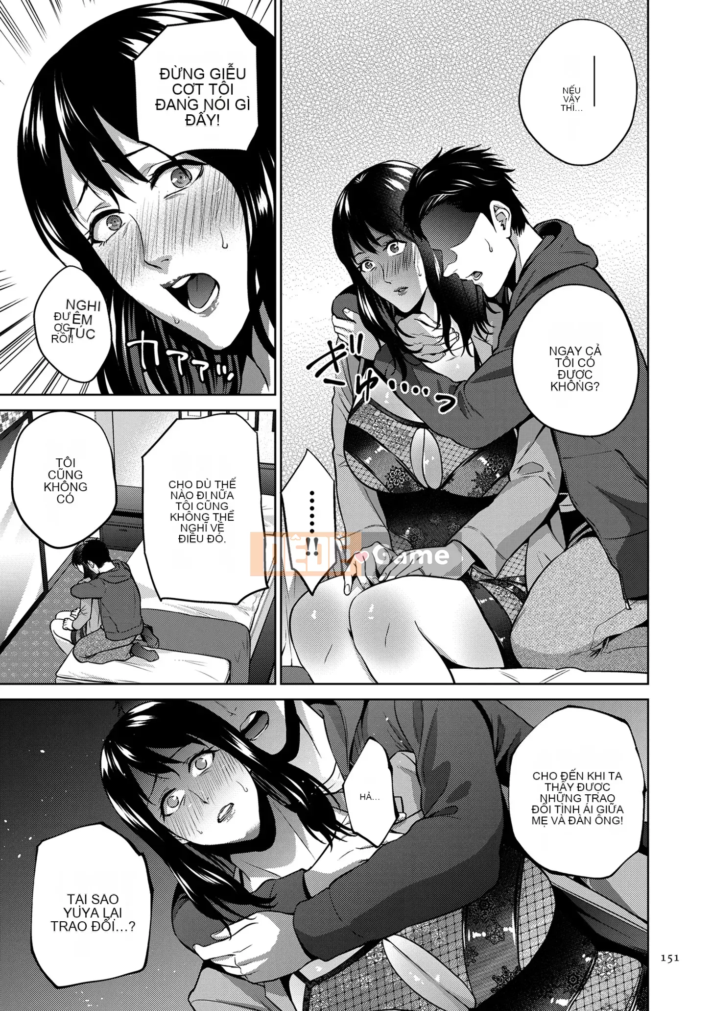 [Món ăn nhẹ mùa hè] Mitsuboko vô đạo đức [Kỹ thuật số]