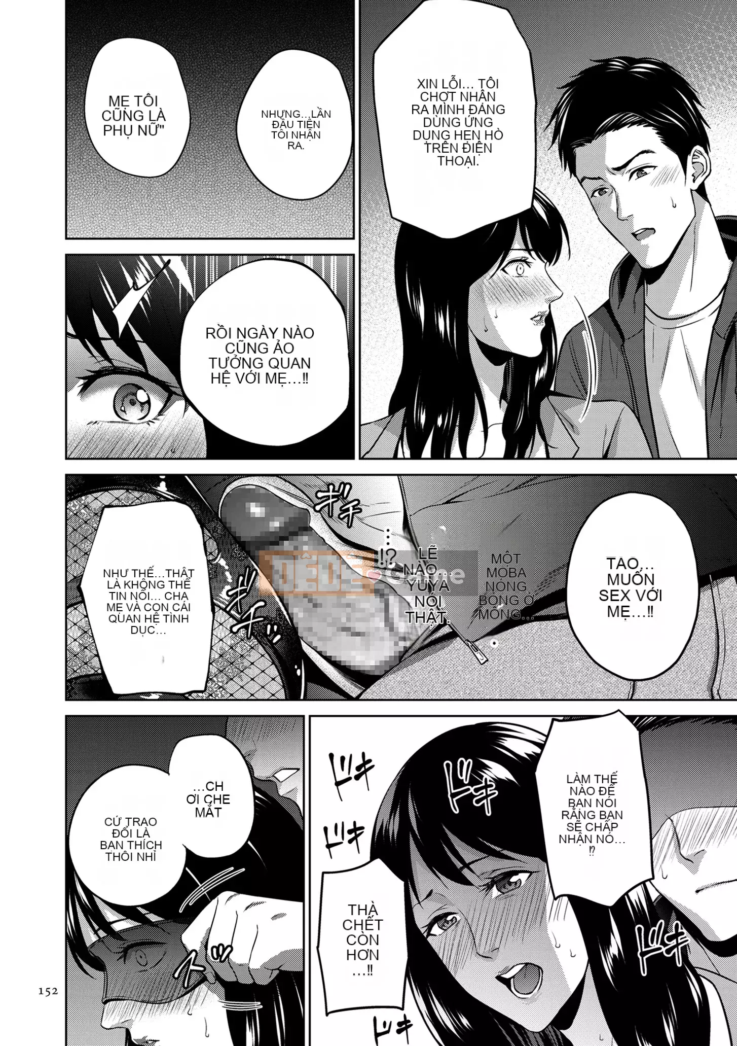 [Món ăn nhẹ mùa hè] Mitsuboko vô đạo đức [Kỹ thuật số]