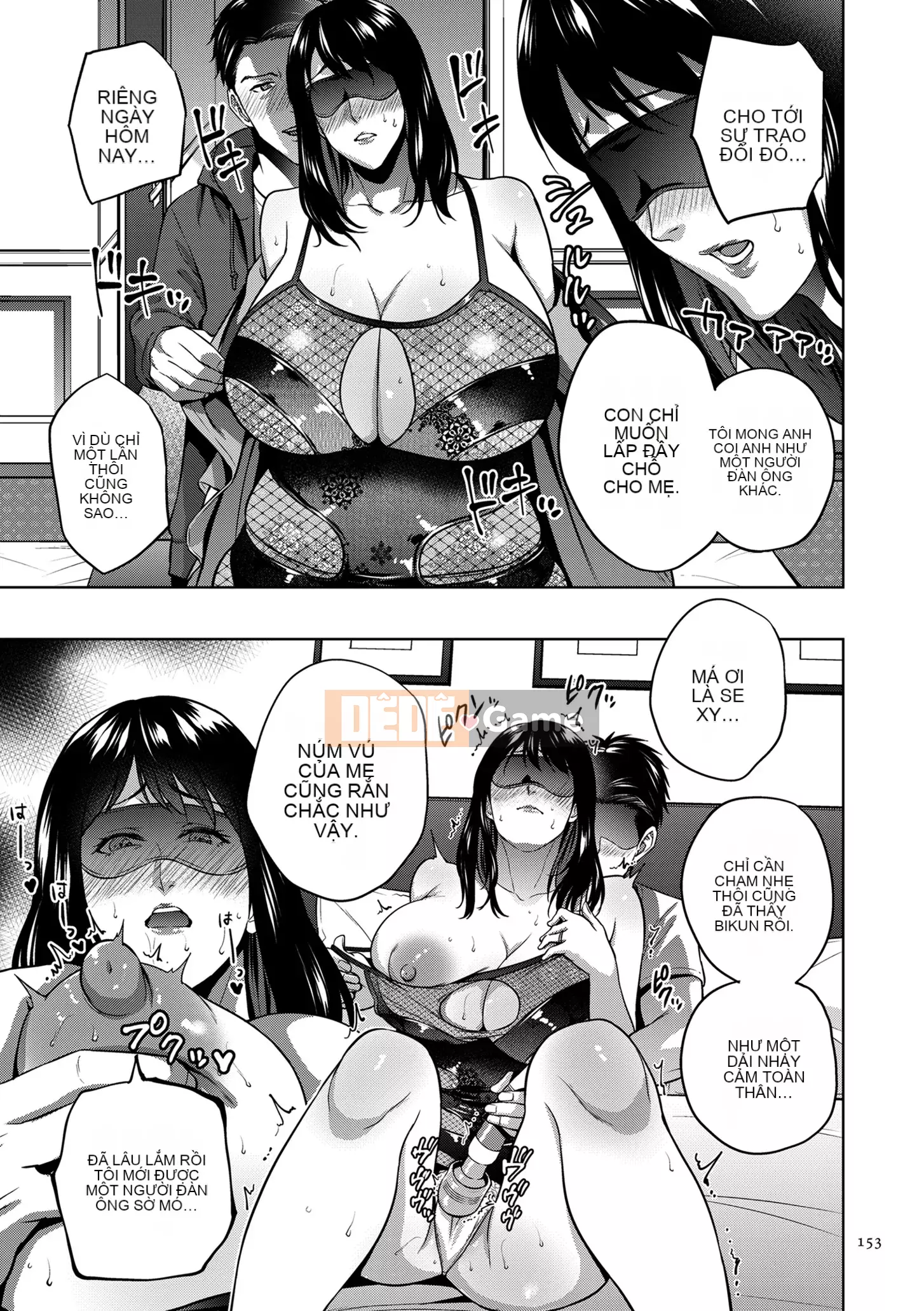 [Món ăn nhẹ mùa hè] Mitsuboko vô đạo đức [Kỹ thuật số]