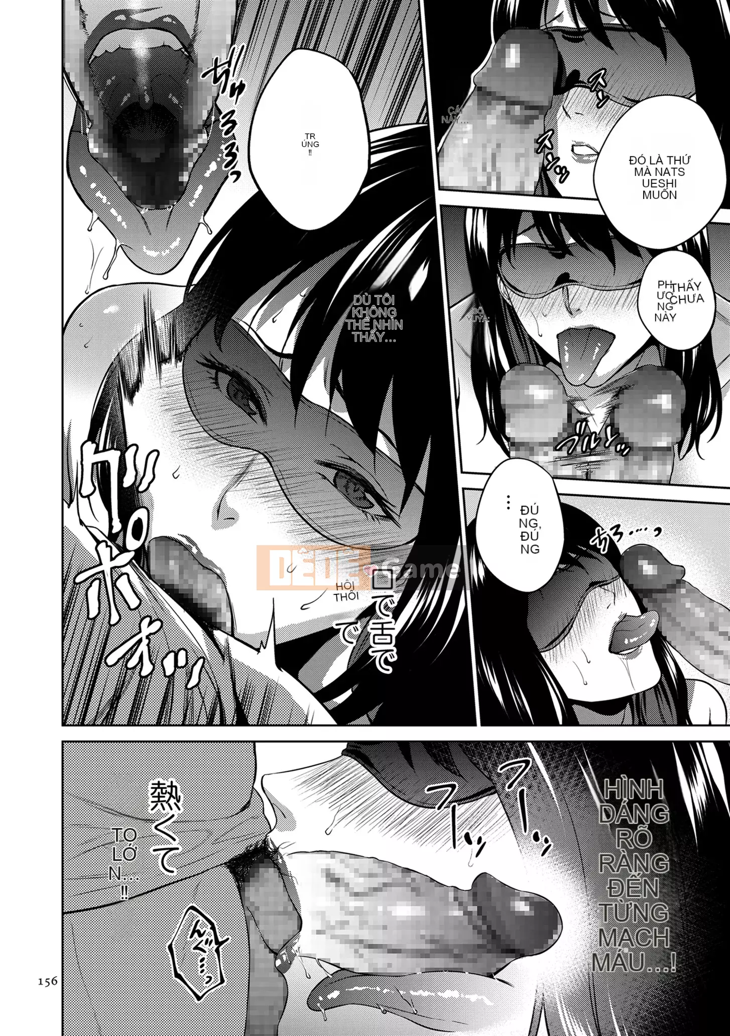 [Món ăn nhẹ mùa hè] Mitsuboko vô đạo đức [Kỹ thuật số]