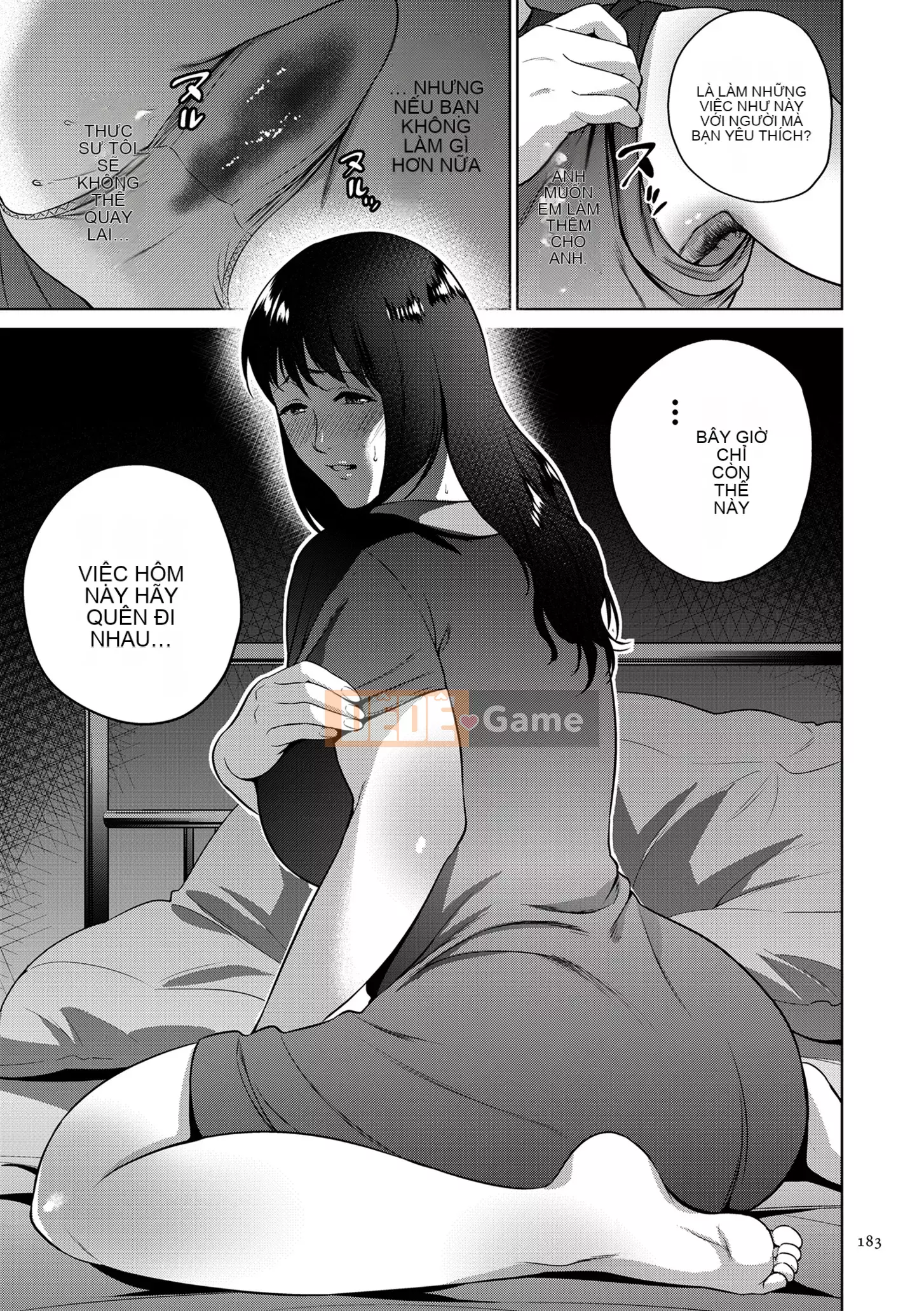 [Món ăn nhẹ mùa hè] Mitsuboko vô đạo đức [Kỹ thuật số]