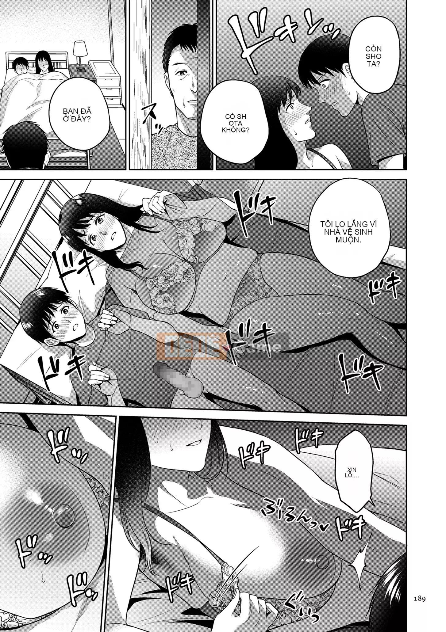 [Món ăn nhẹ mùa hè] Mitsuboko vô đạo đức [Kỹ thuật số]