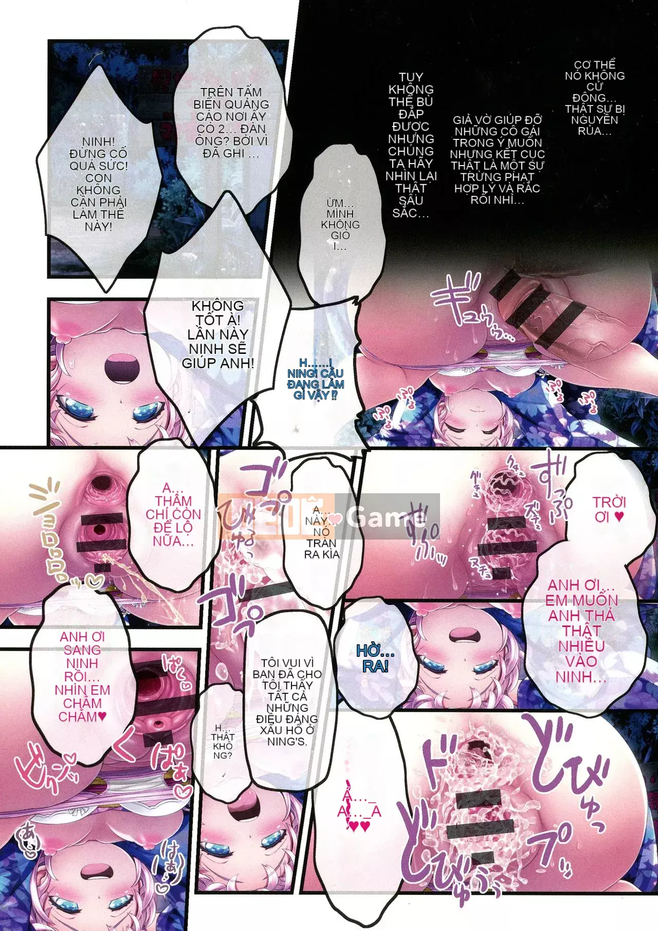 [v-mag] Gian hàng lễ hội đêm ~ Giải thưởng cho thiếu nữ ~