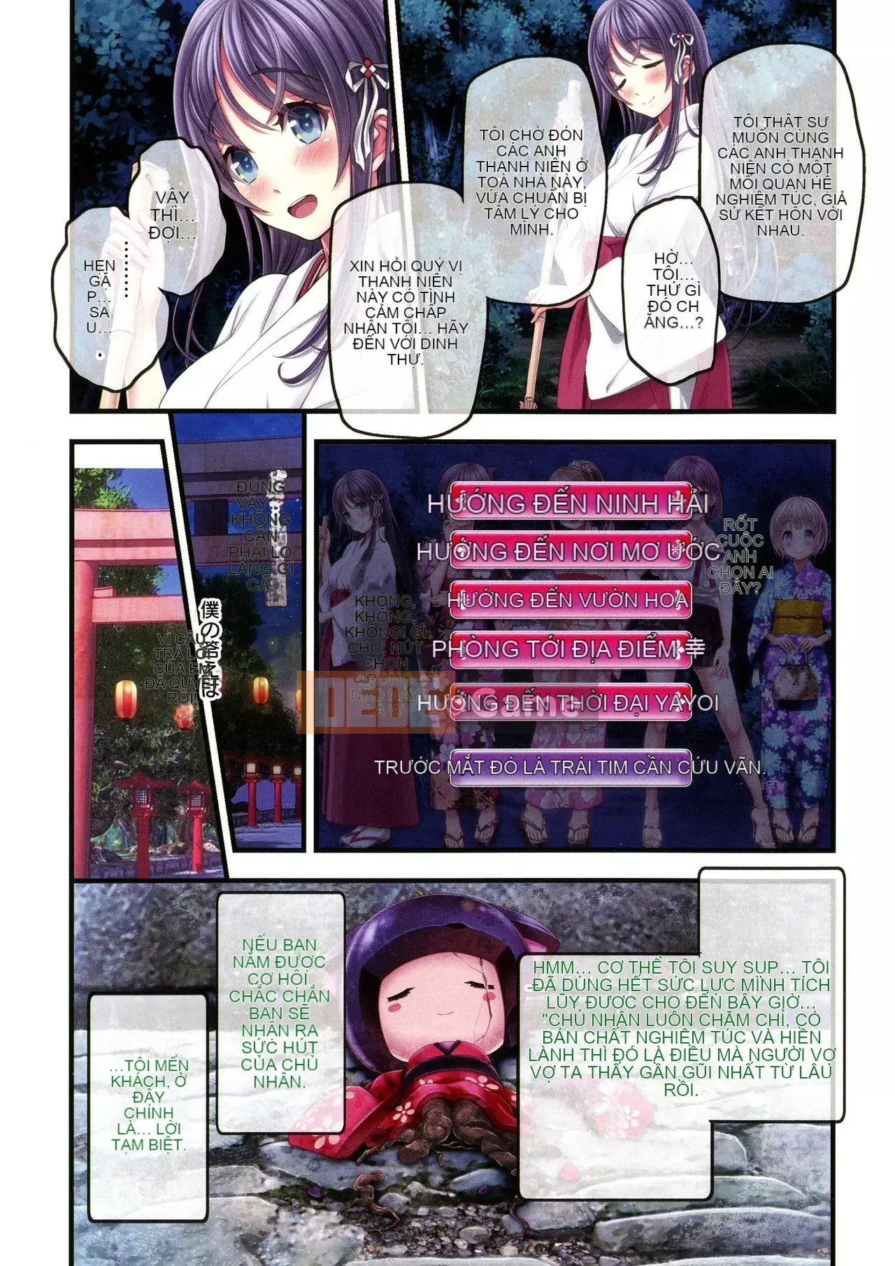 [v-mag] Gian hàng lễ hội đêm ~ Giải thưởng cho thiếu nữ ~