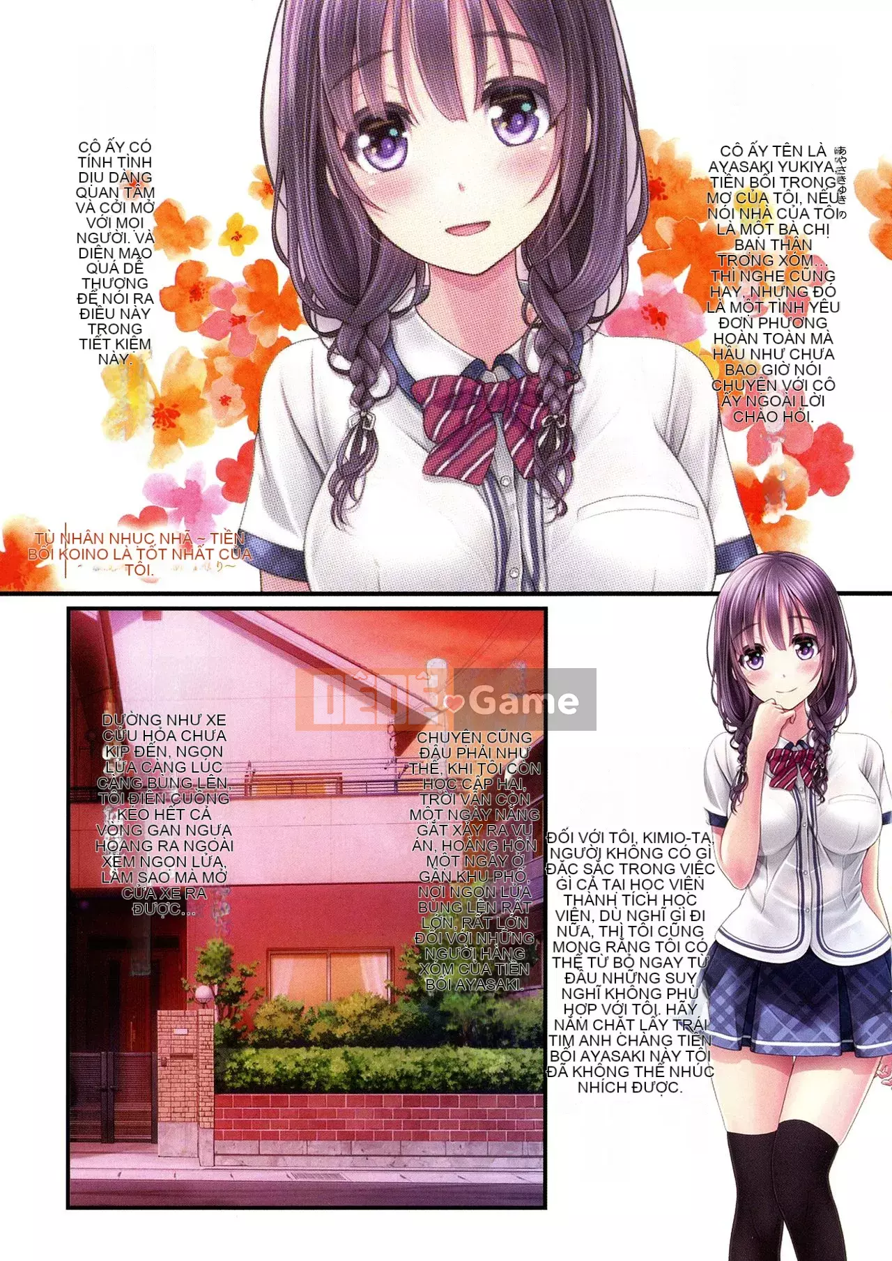 [v-mag] Gian hàng lễ hội đêm ~ Giải thưởng cho thiếu nữ ~