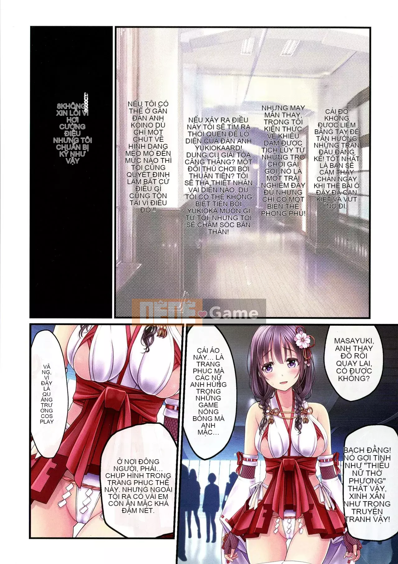 [v-mag] Gian hàng lễ hội đêm ~ Giải thưởng cho thiếu nữ ~