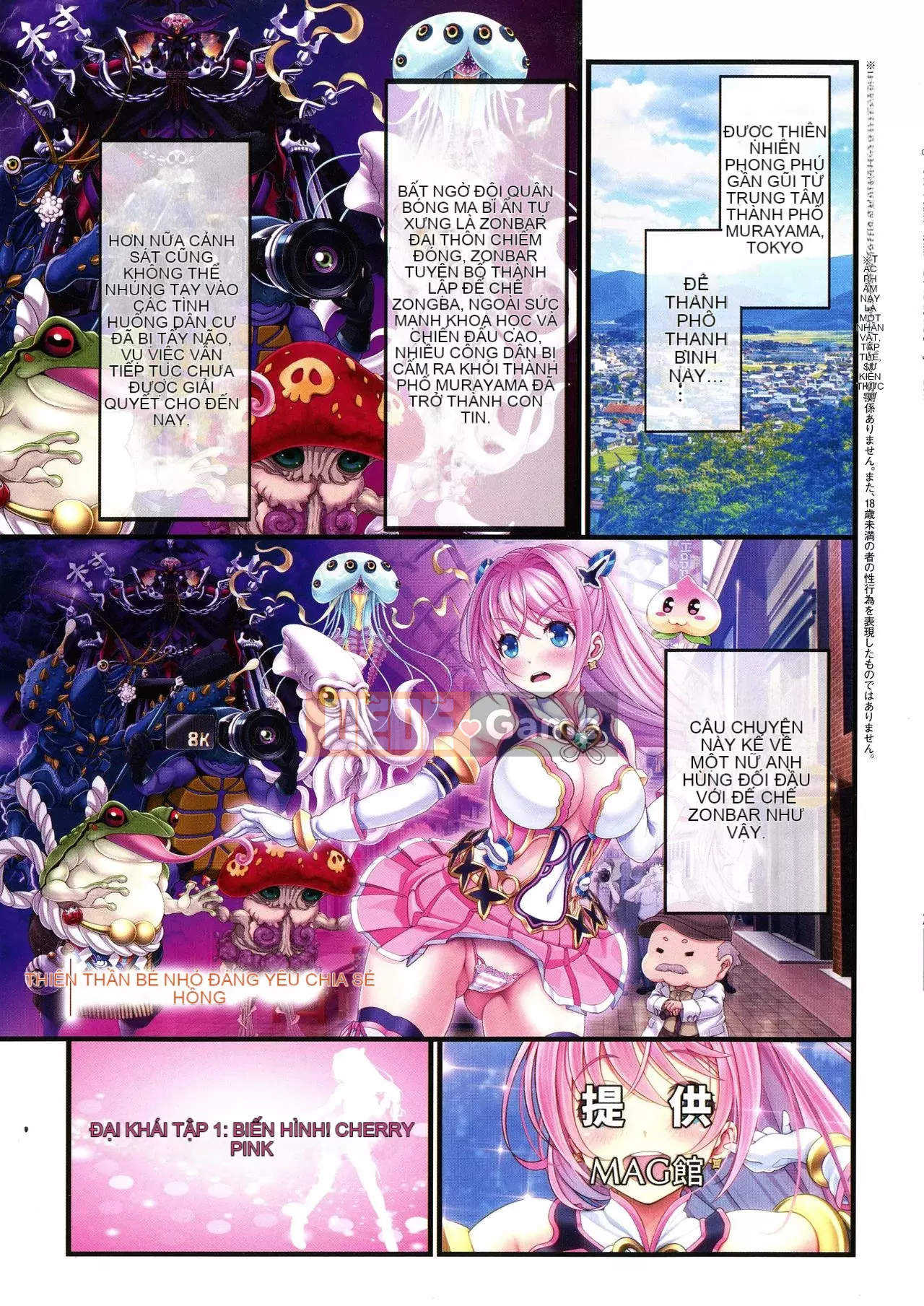 [v-mag] Gian hàng lễ hội đêm ~ Giải thưởng cho thiếu nữ ~