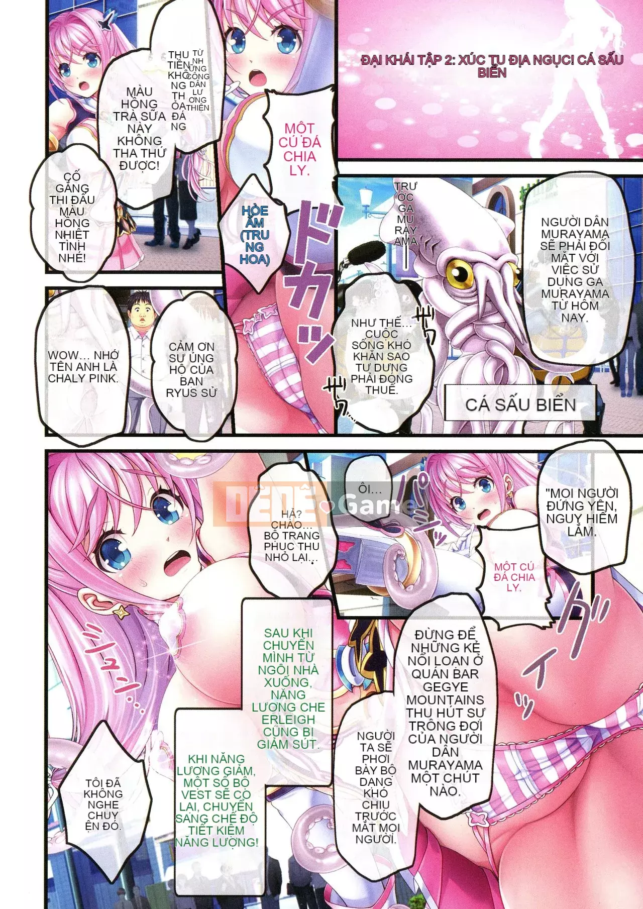 [v-mag] Gian hàng lễ hội đêm ~ Giải thưởng cho thiếu nữ ~