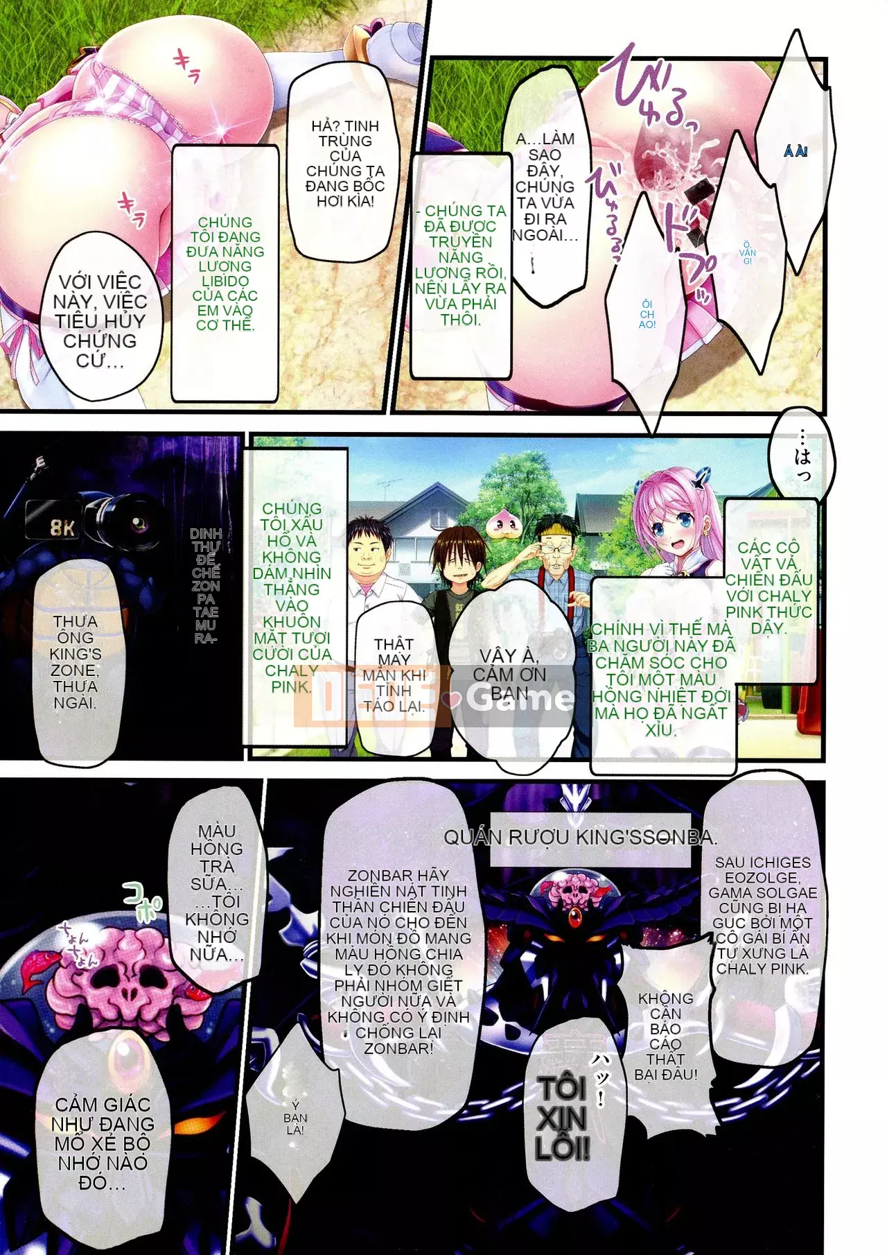 [v-mag] Gian hàng lễ hội đêm ~ Giải thưởng cho thiếu nữ ~