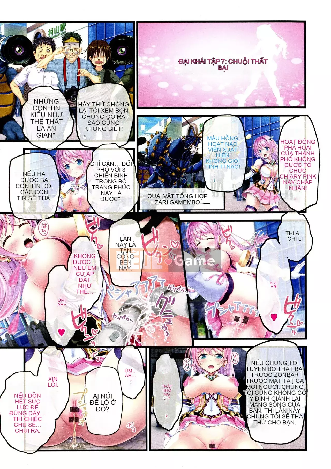 [v-mag] Gian hàng lễ hội đêm ~ Giải thưởng cho thiếu nữ ~