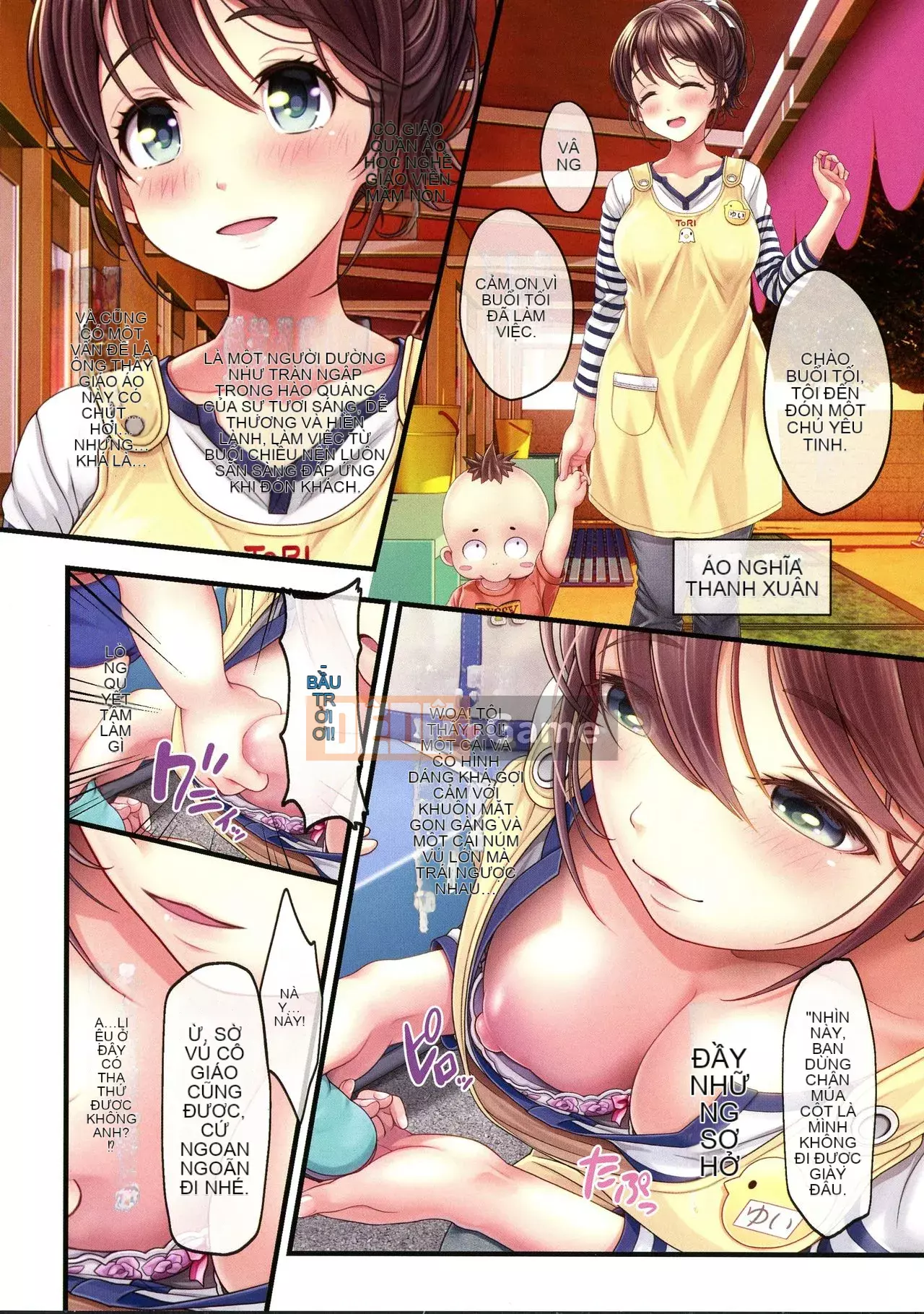 [v-mag] Gian hàng lễ hội đêm ~ Giải thưởng cho thiếu nữ ~