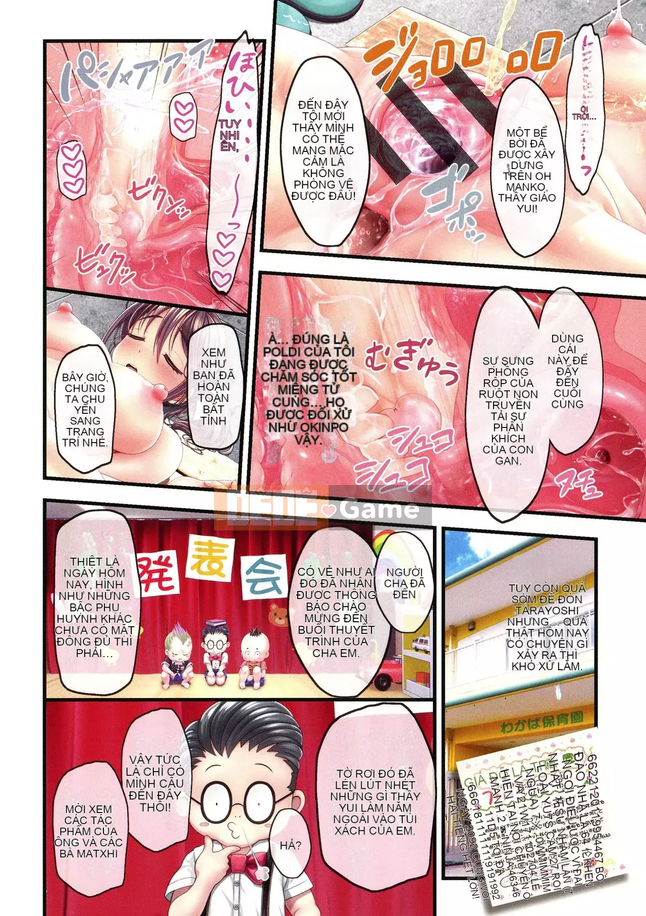 [v-mag] Gian hàng lễ hội đêm ~ Giải thưởng cho thiếu nữ ~