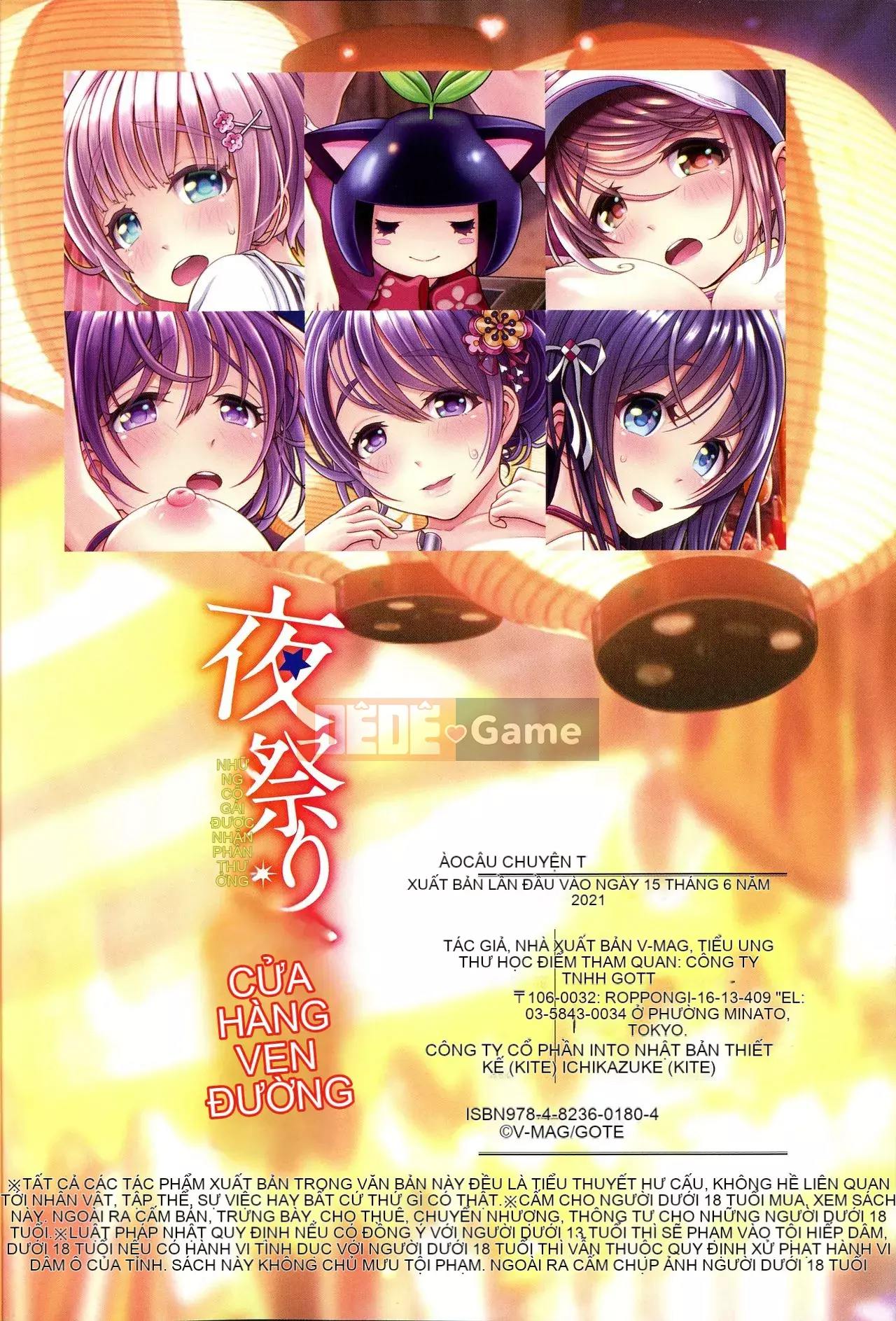 [v-mag] Gian hàng lễ hội đêm ~ Giải thưởng cho thiếu nữ ~