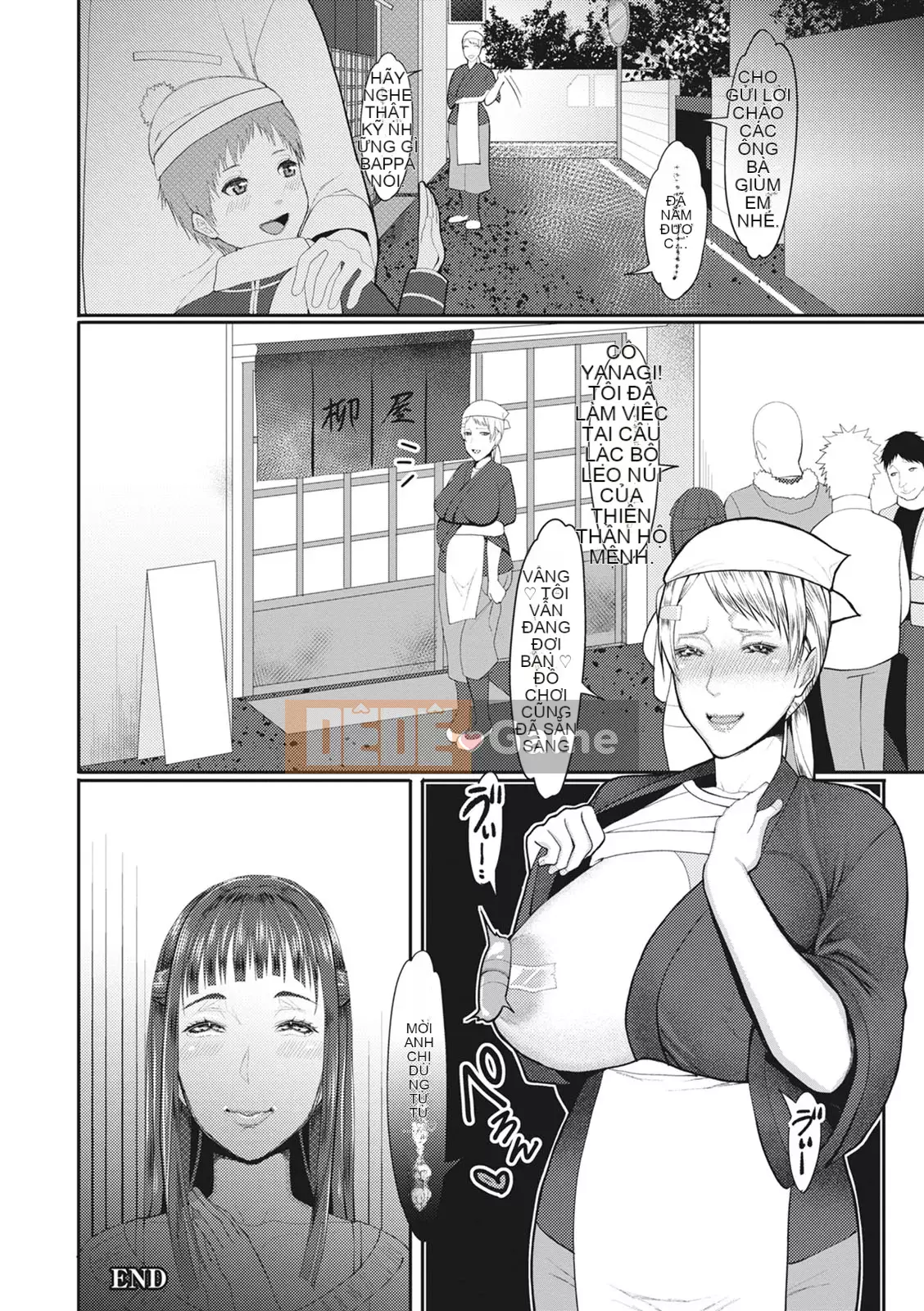 [Itaumikitaka] Naburiana [Kỹ thuật số]