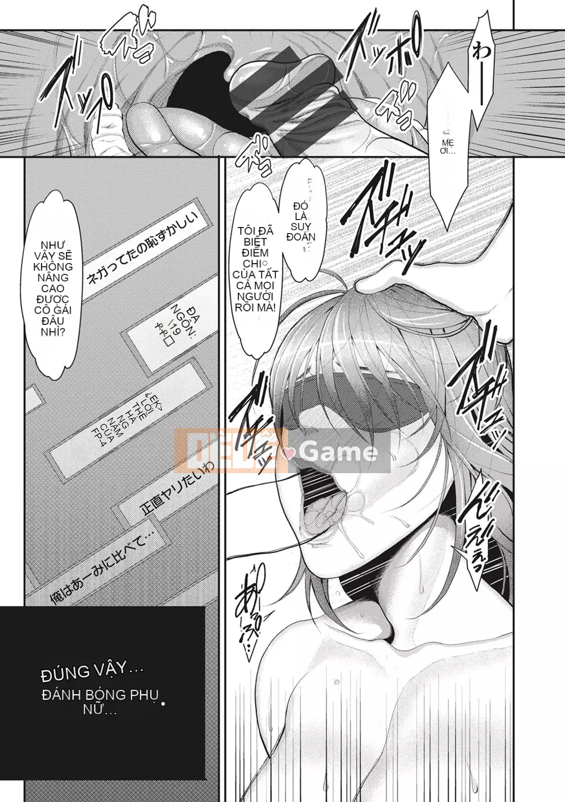 [Itaumikitaka] Naburiana [Kỹ thuật số]