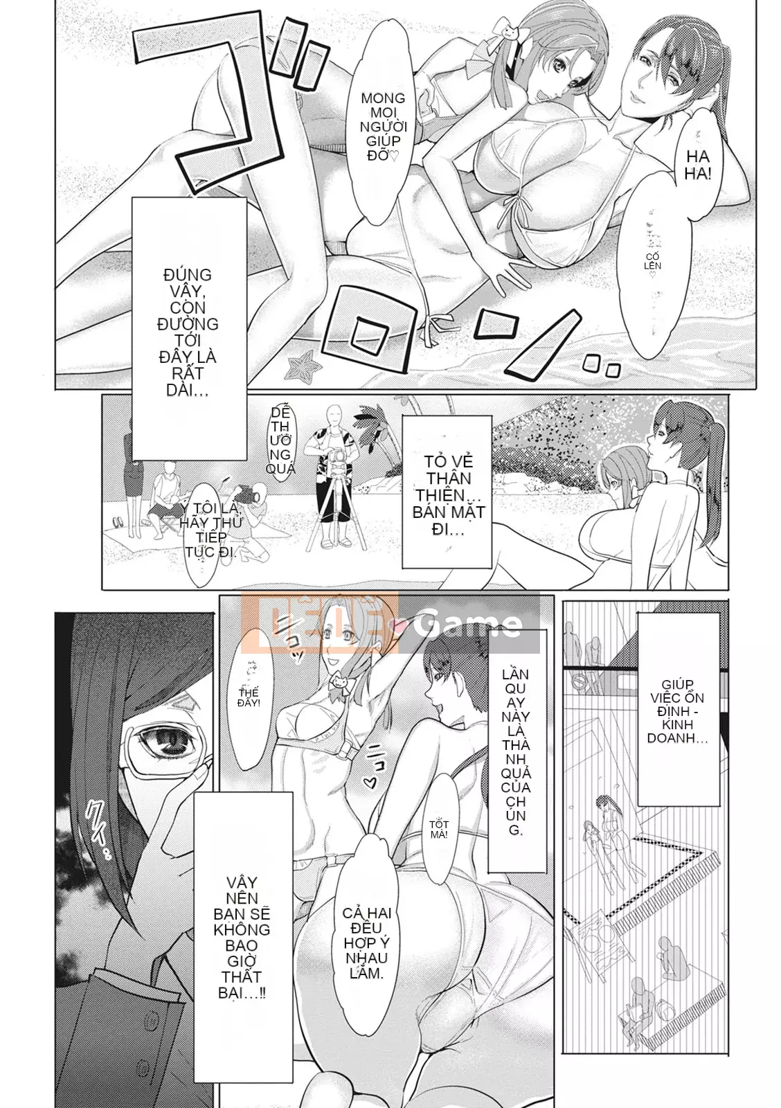 [Itaumikitaka] Naburiana [Kỹ thuật số]