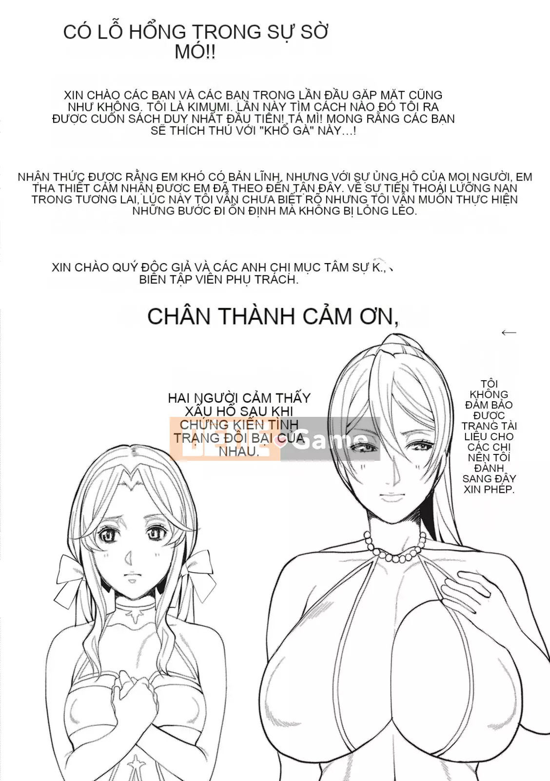 [Itaumikitaka] Naburiana [Kỹ thuật số]