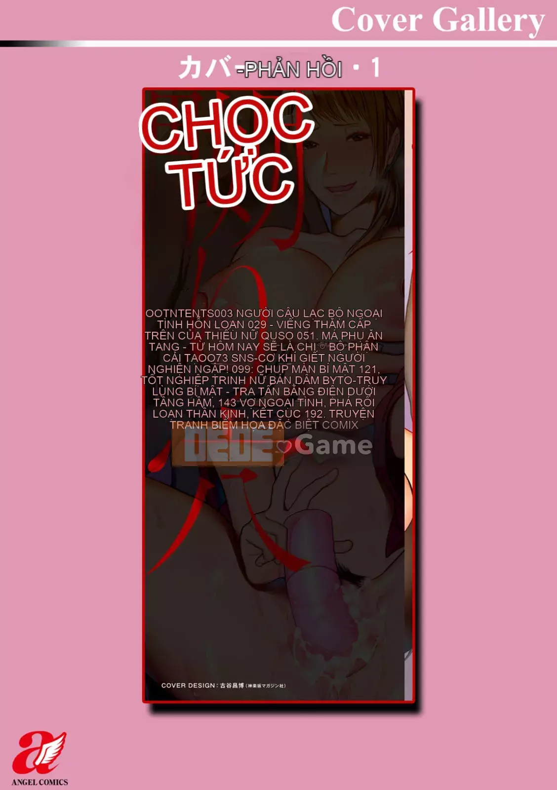 [Itaumikitaka] Naburiana [Kỹ thuật số]