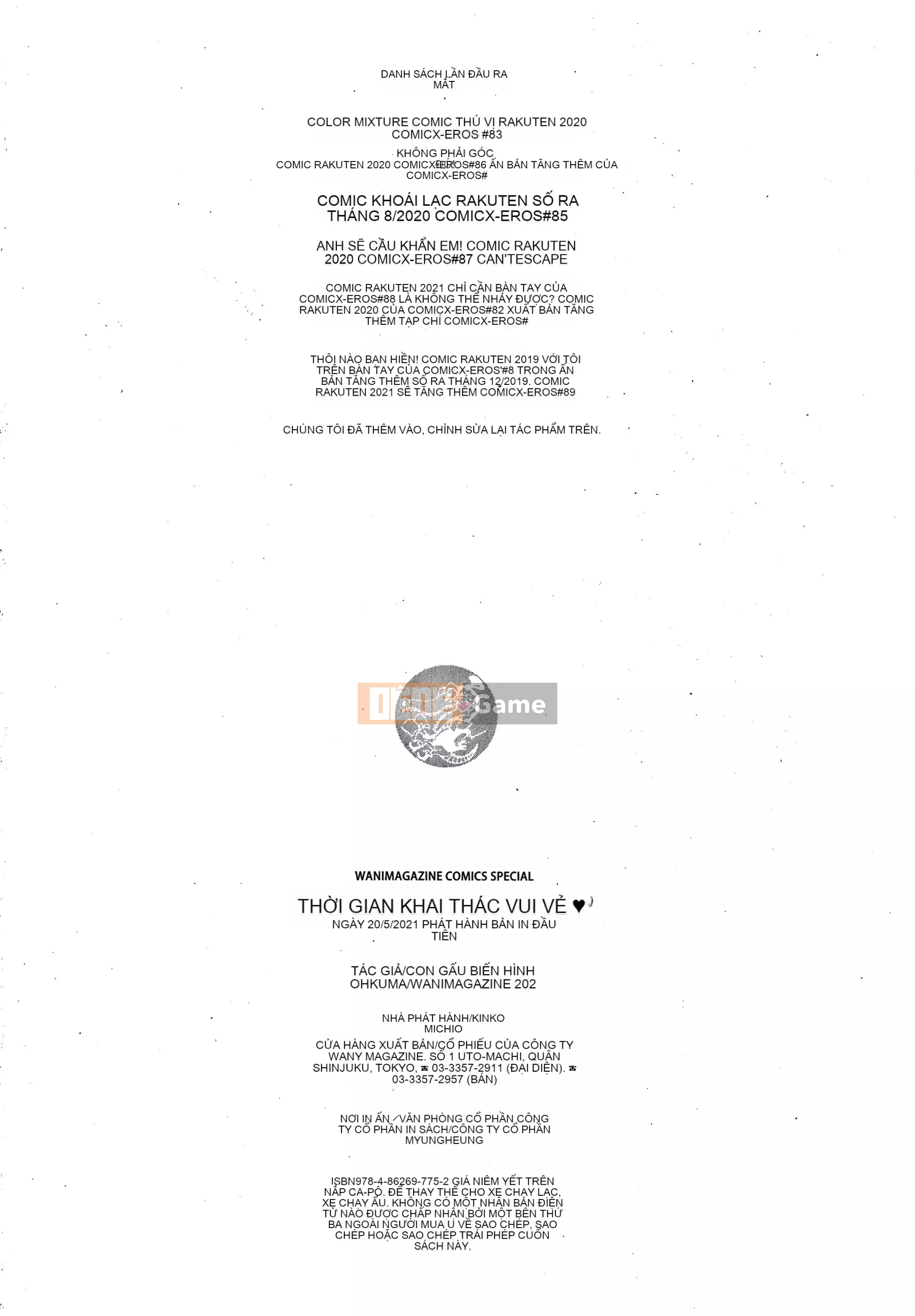 [Gấu kỳ lạ] Thời gian khai thác vui vẻ