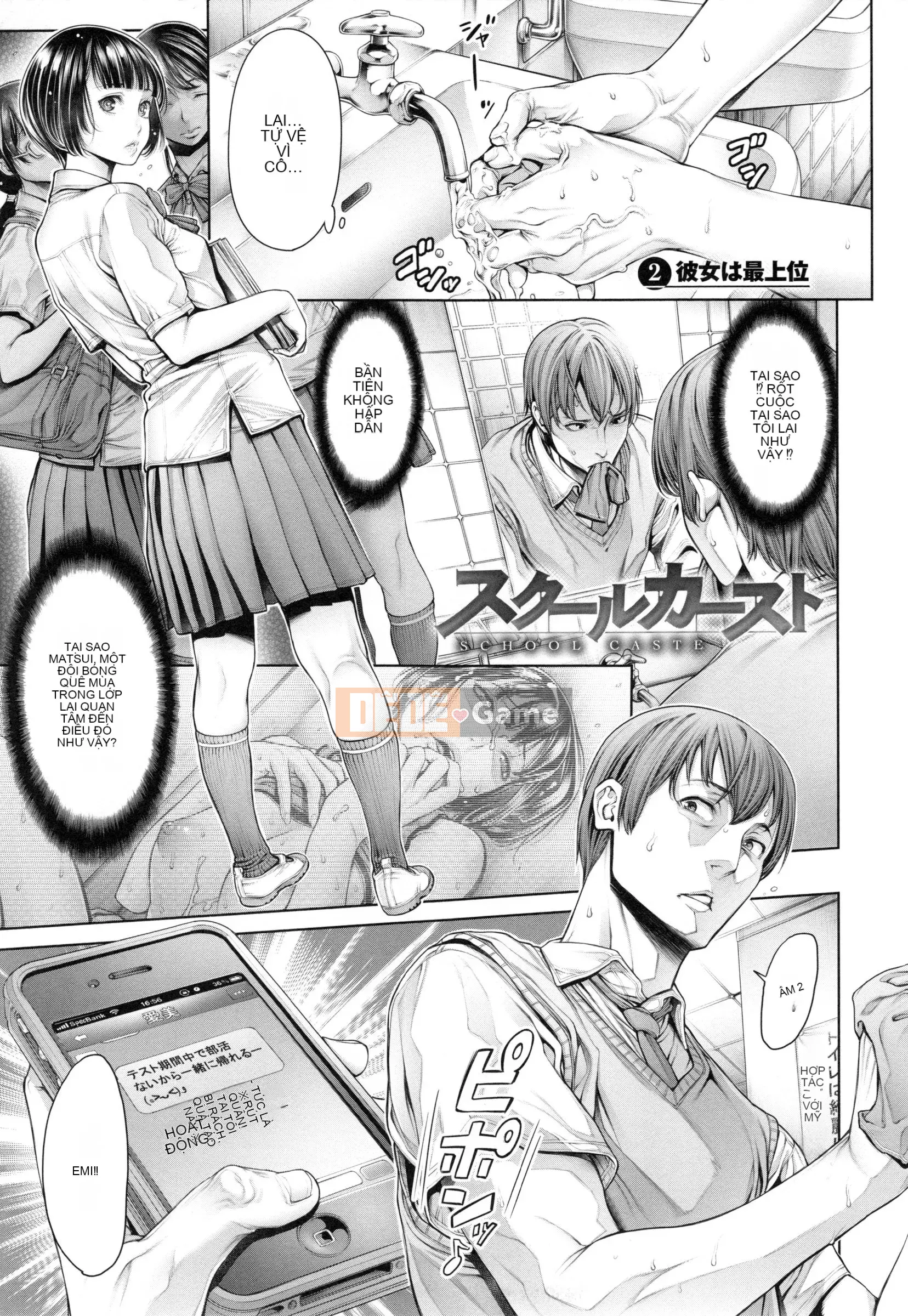 [ Okayusan ] School Caste Ch.0-6 + phiên bản phụ