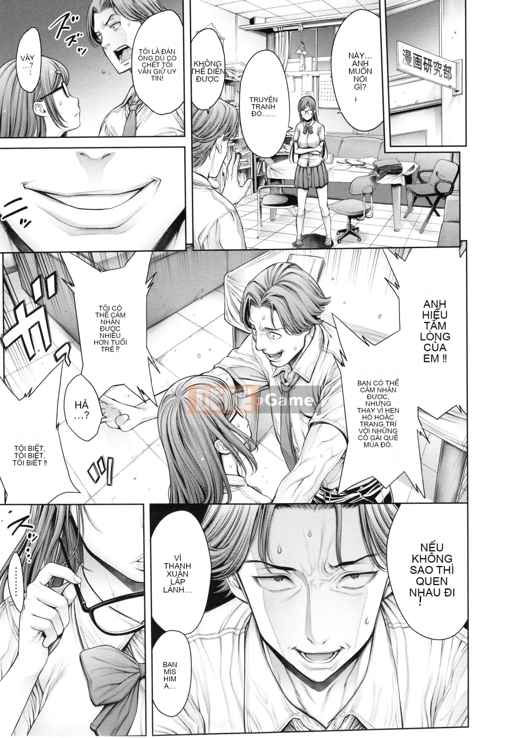 [ Okayusan ] School Caste Ch.0-6 + phiên bản phụ