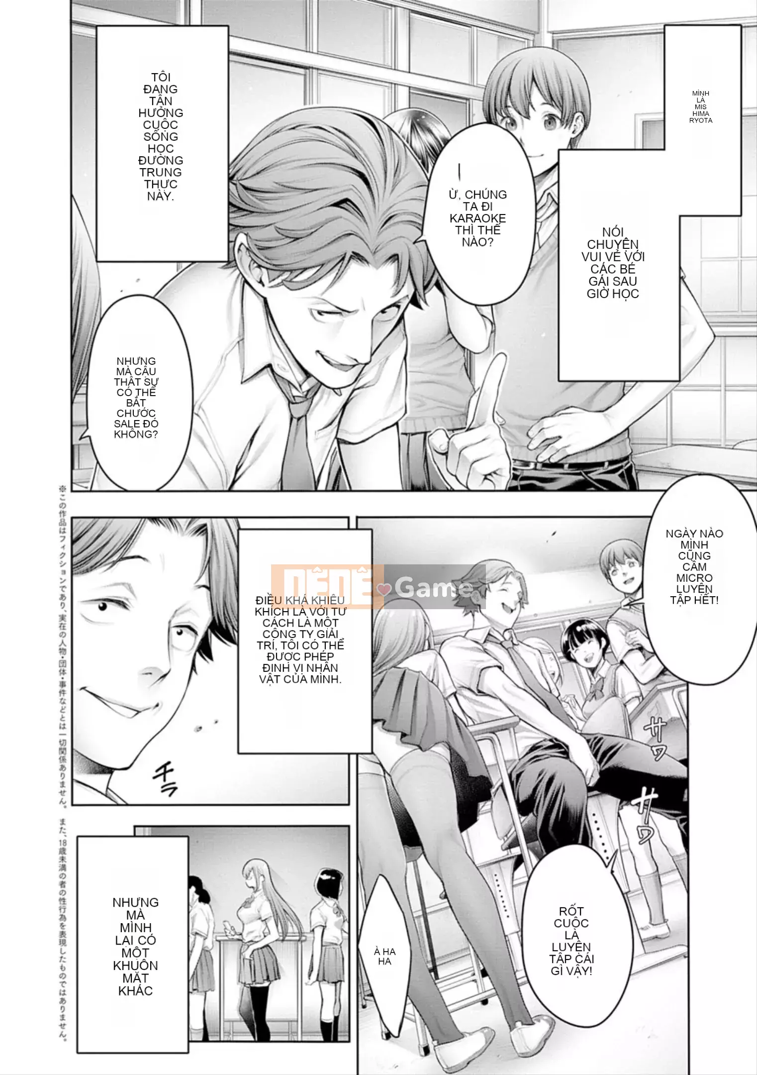 [ Okayusan ] School Caste Ch.0-6 + phiên bản phụ