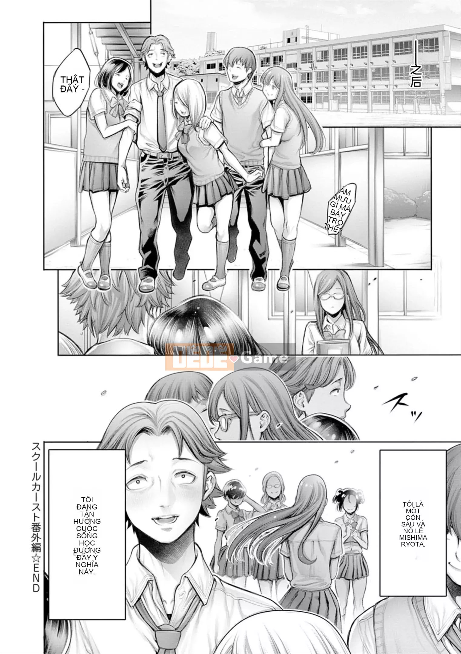 [ Okayusan ] School Caste Ch.0-6 + phiên bản phụ