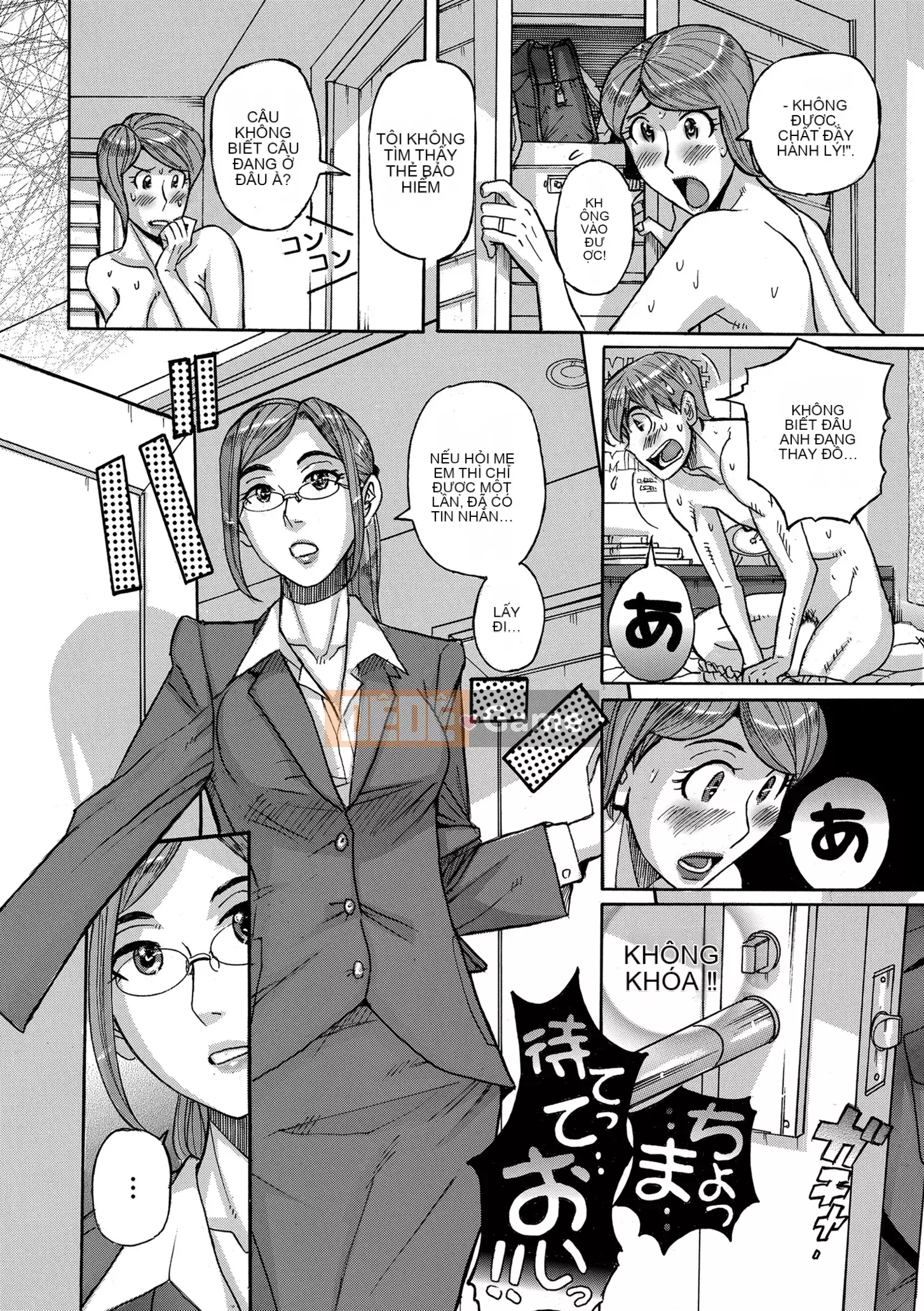 [Kojima Mio] Dịch vụ chăm sóc mẹ [Phiên bản DL]