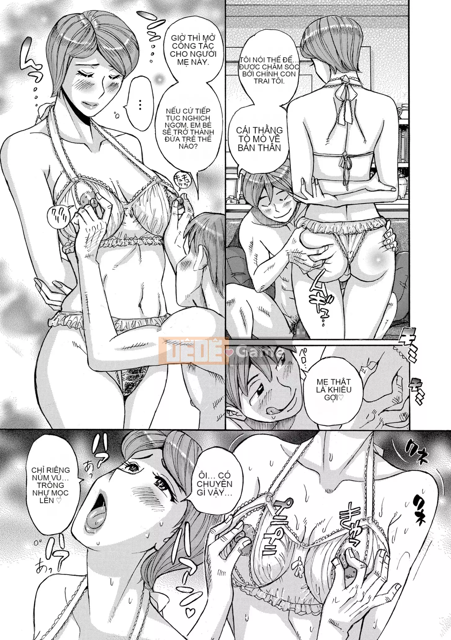 [Kojima Mio] Dịch vụ chăm sóc mẹ [Phiên bản DL]