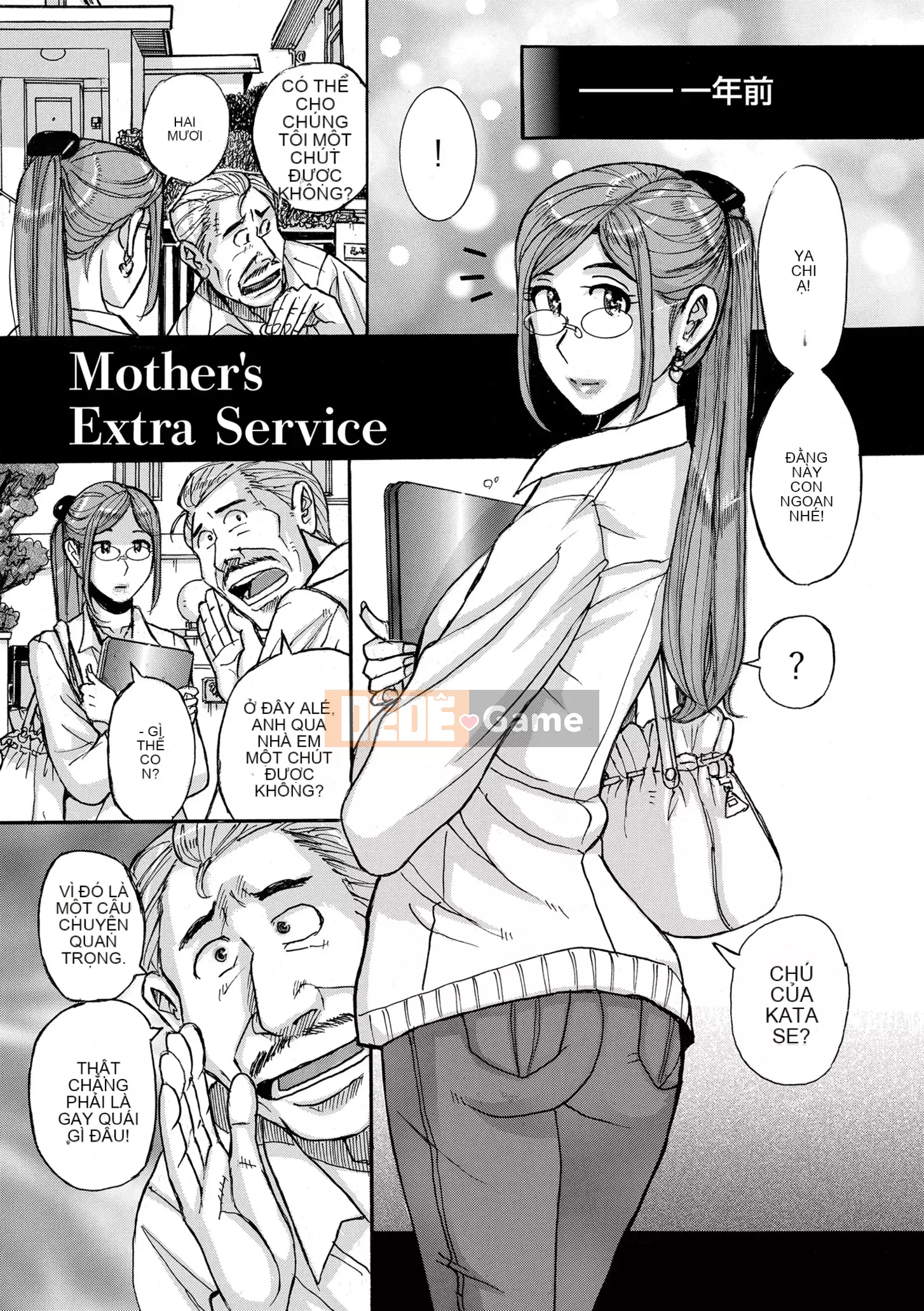 [Kojima Mio] Dịch vụ chăm sóc mẹ [Phiên bản DL]