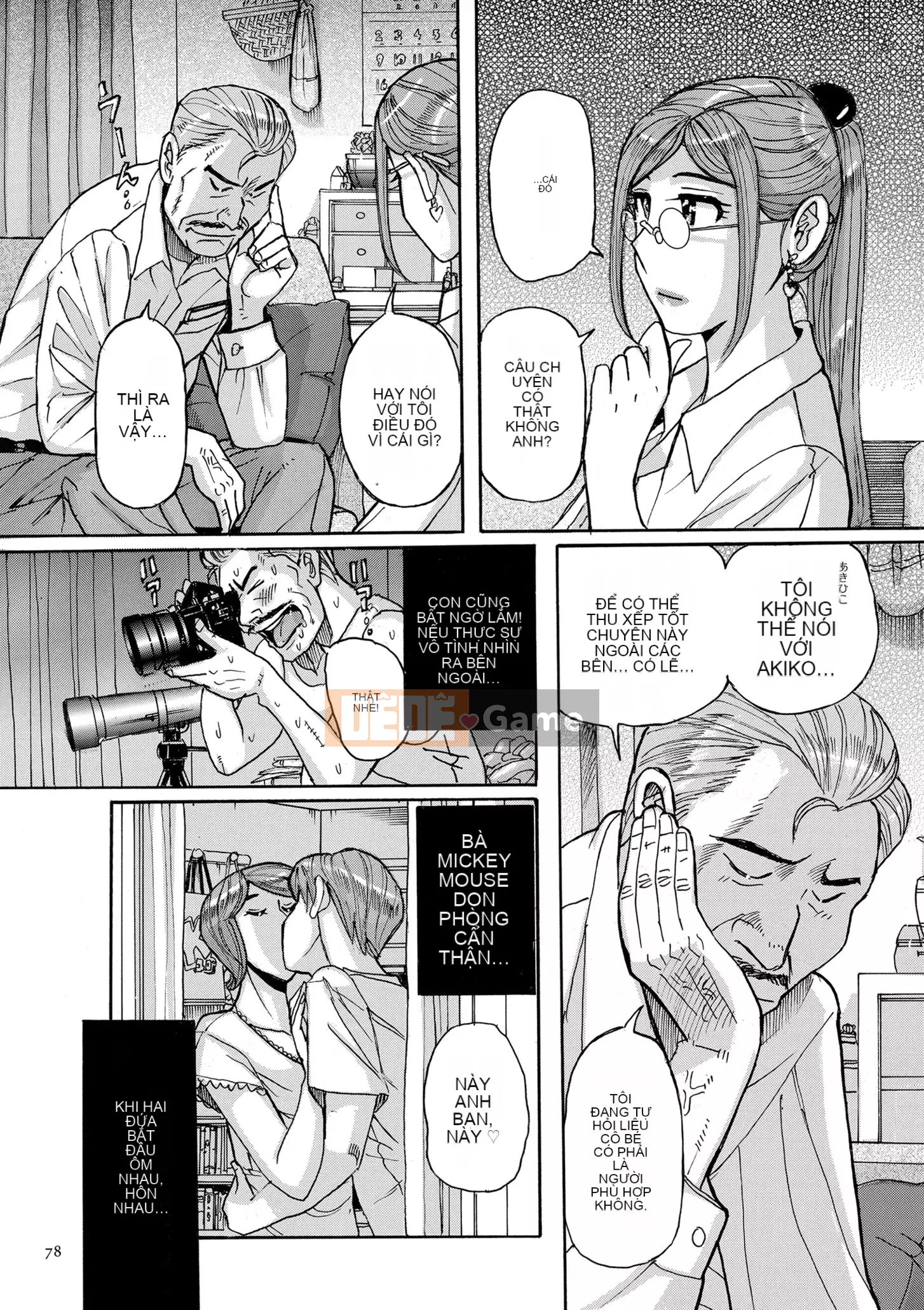 [Kojima Mio] Dịch vụ chăm sóc mẹ [Phiên bản DL]