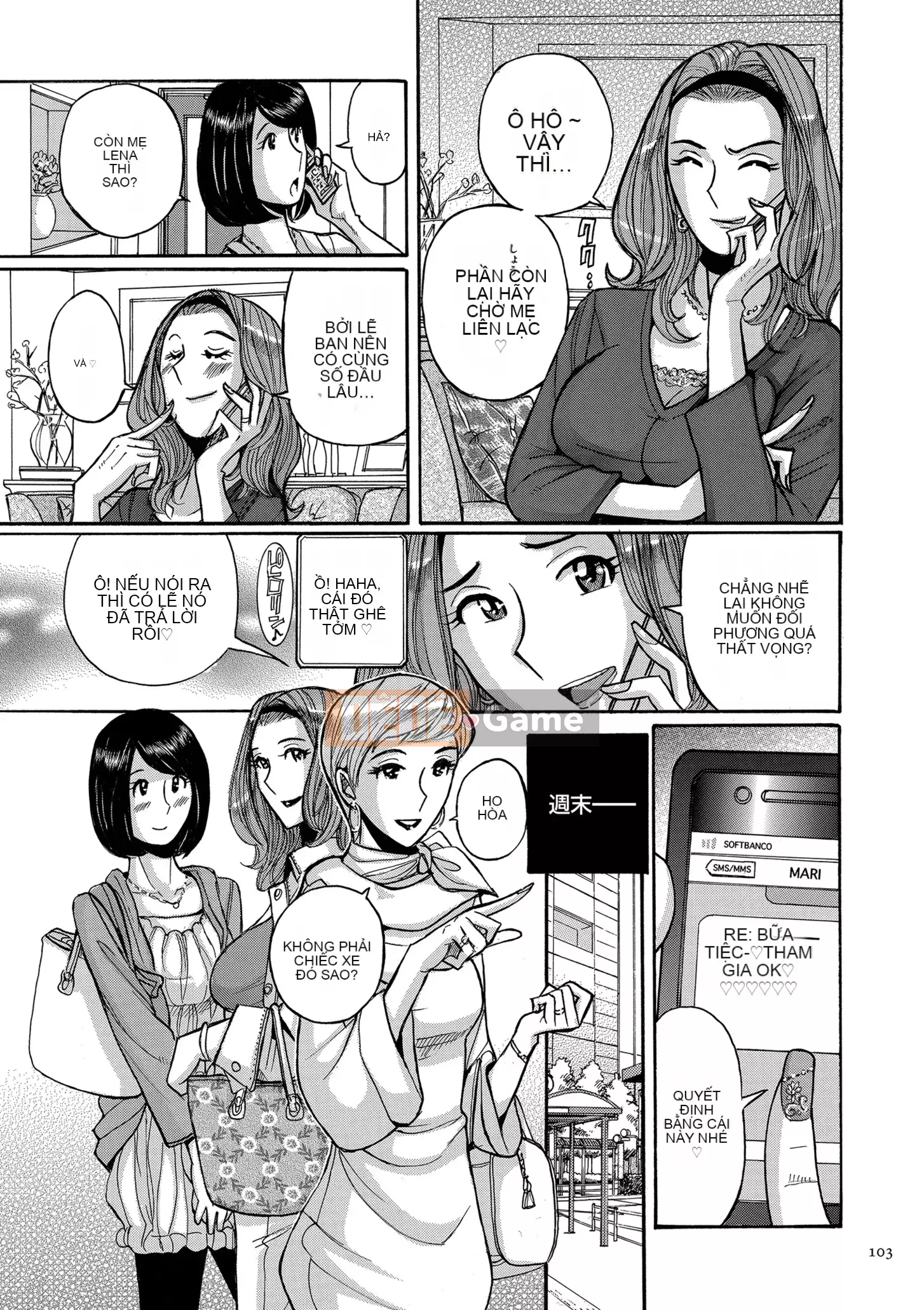 [Kojima Mio] Dịch vụ chăm sóc mẹ [Phiên bản DL]