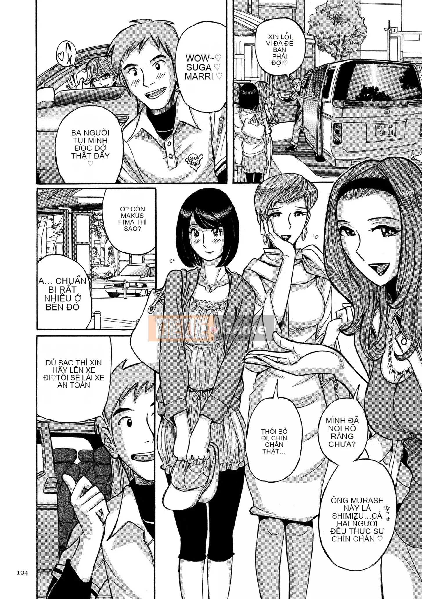 [Kojima Mio] Dịch vụ chăm sóc mẹ [Phiên bản DL]