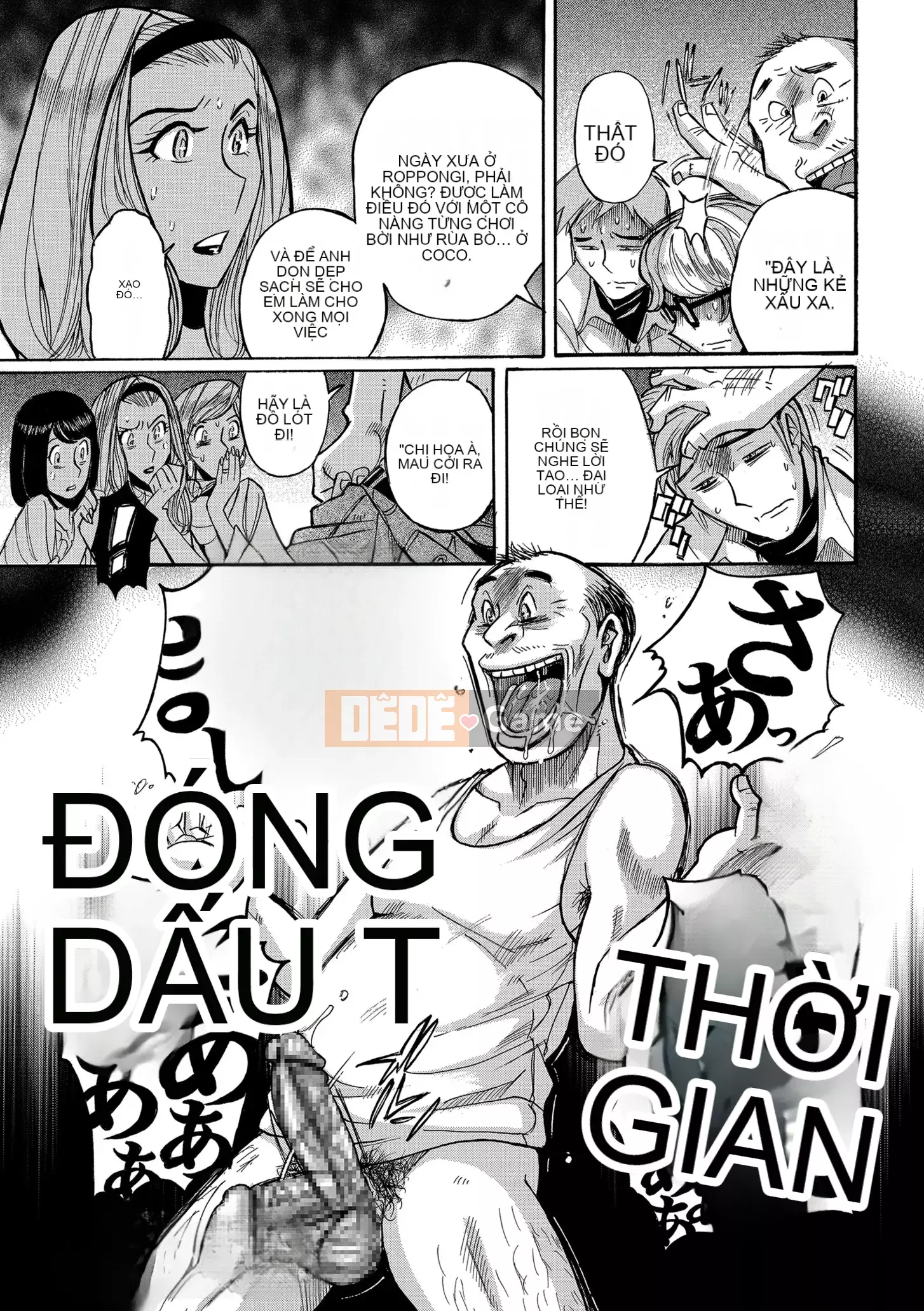 [Kojima Mio] Dịch vụ chăm sóc mẹ [Phiên bản DL]