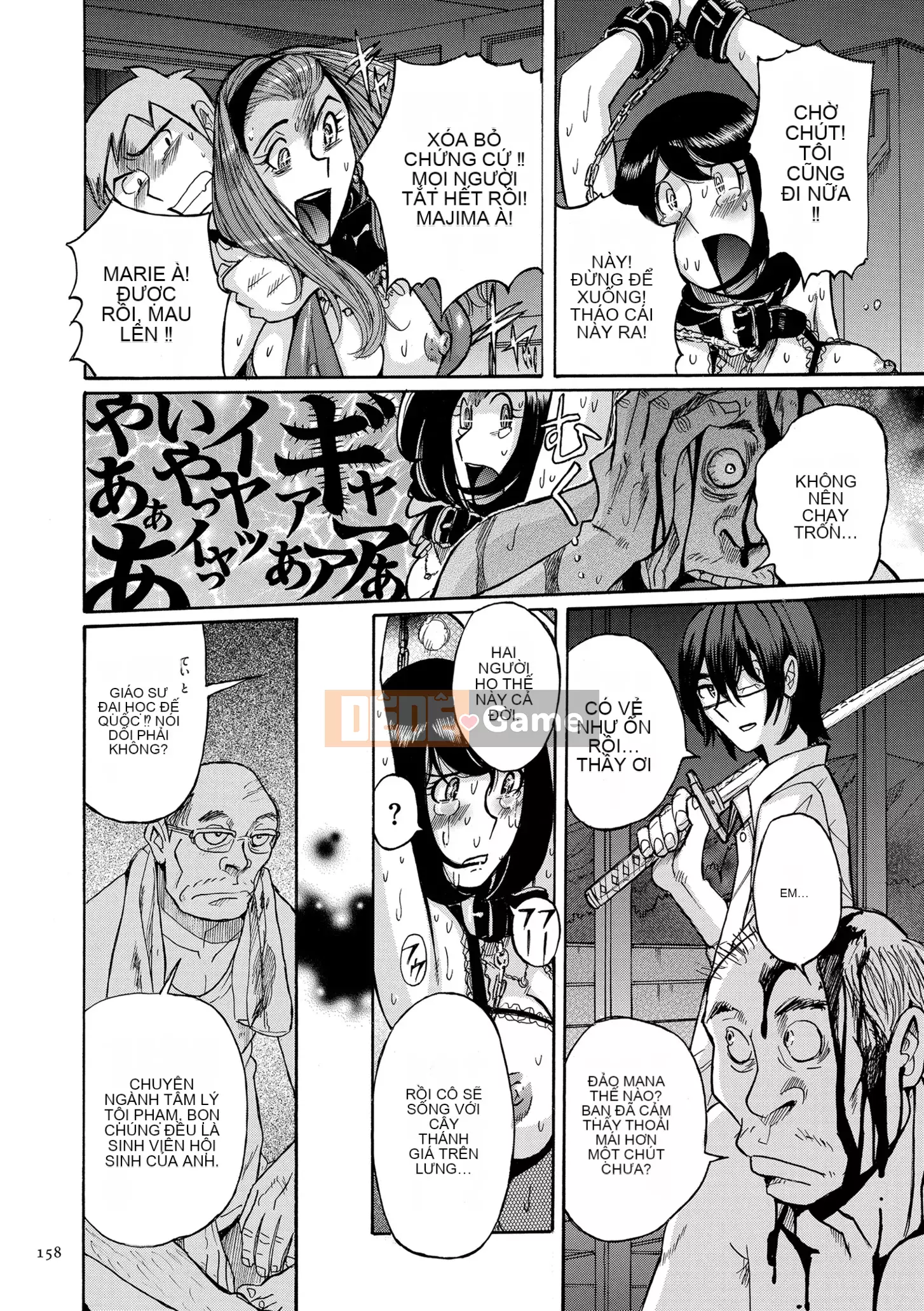 [Kojima Mio] Dịch vụ chăm sóc mẹ [Phiên bản DL]