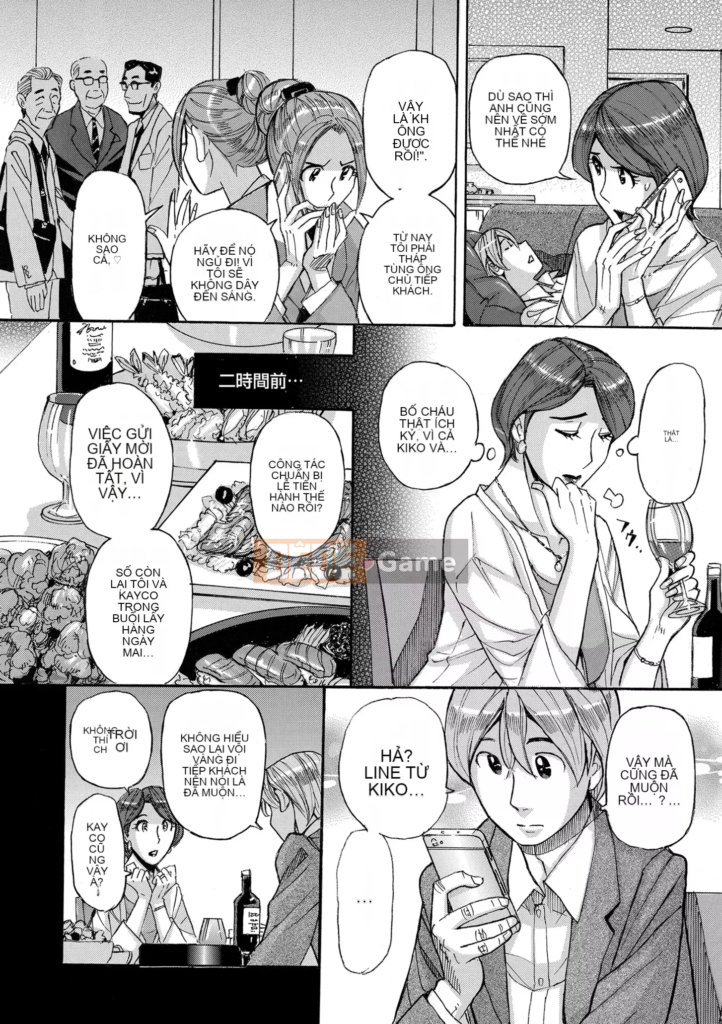 [Kojima Mio] Dịch vụ chăm sóc mẹ [Phiên bản DL]