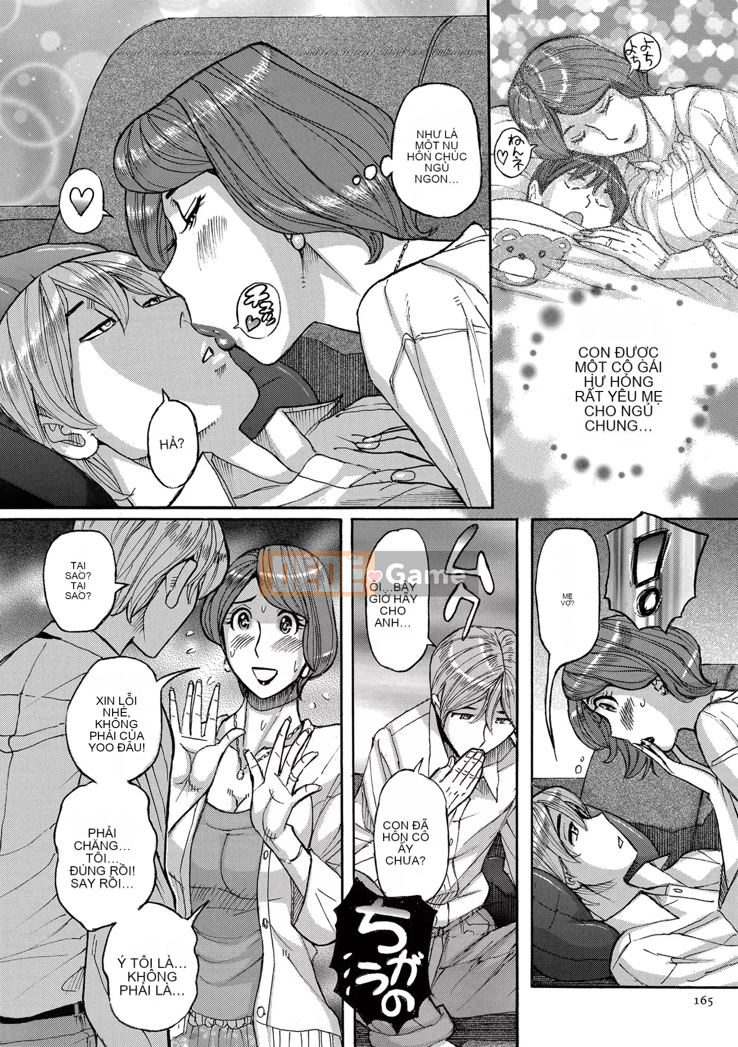 [Kojima Mio] Dịch vụ chăm sóc mẹ [Phiên bản DL]