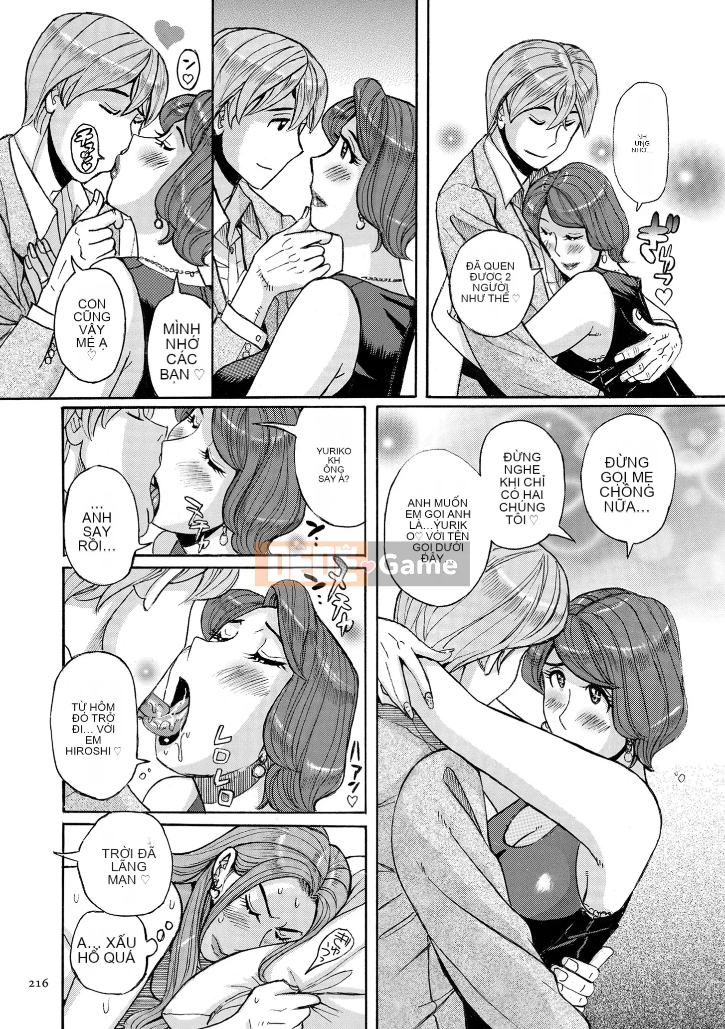 [Kojima Mio] Dịch vụ chăm sóc mẹ [Phiên bản DL]