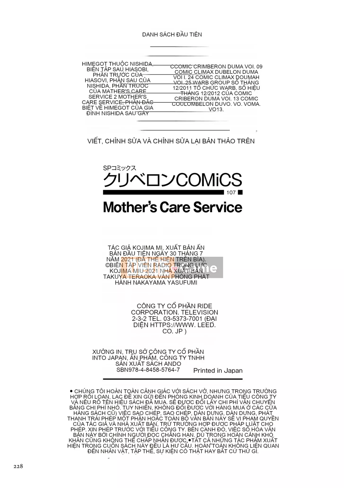 [Kojima Mio] Dịch vụ chăm sóc mẹ [Phiên bản DL]