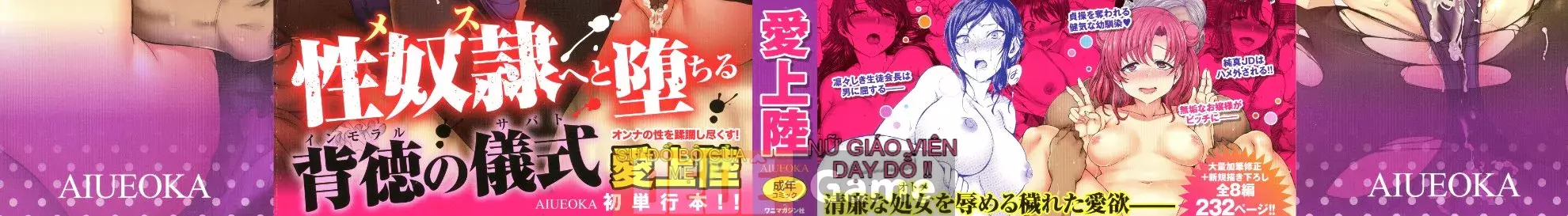 [Hạ cánh tình yêu] Yumemiru Otome