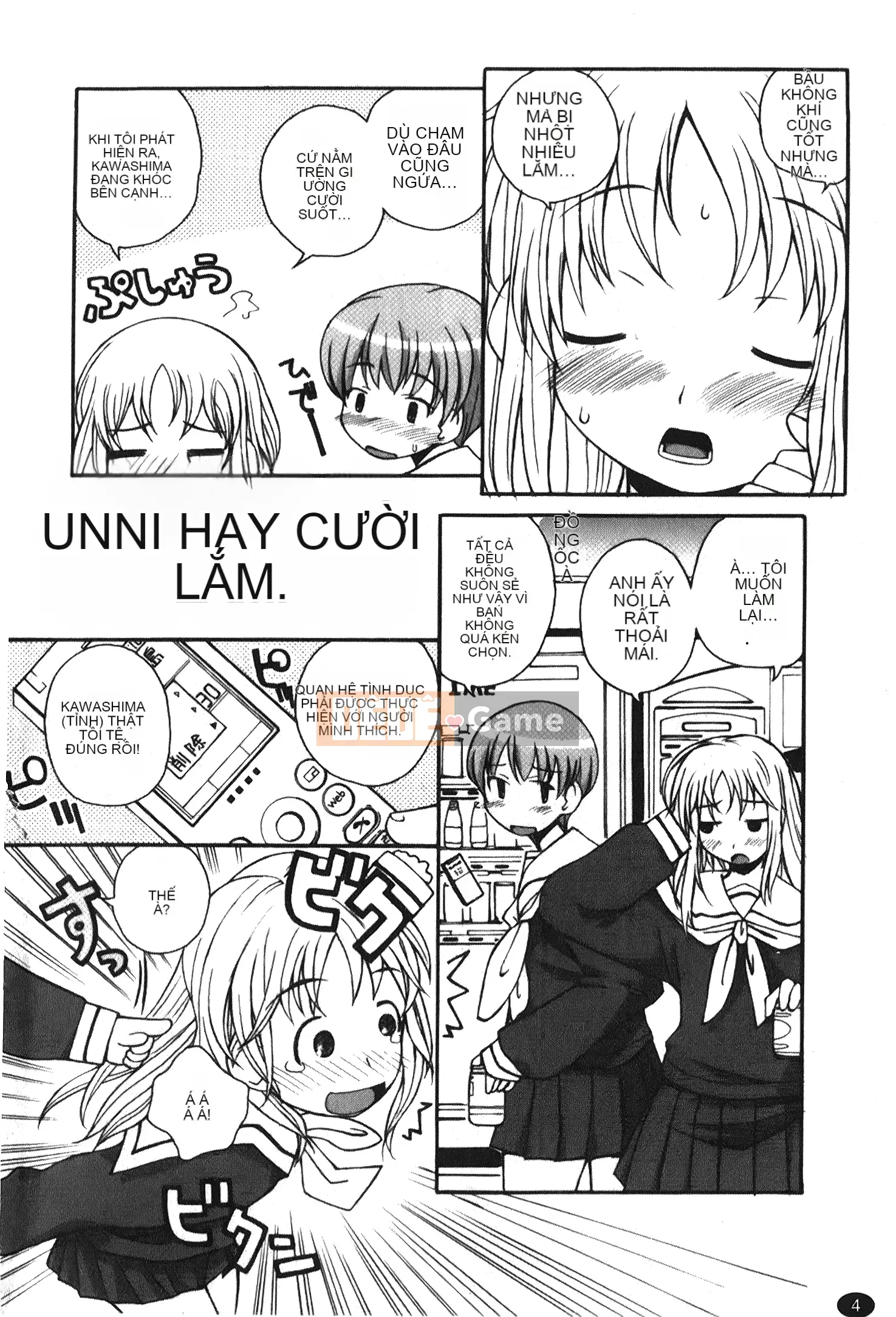 [Kano Soukyu] Anne ngọt ngào