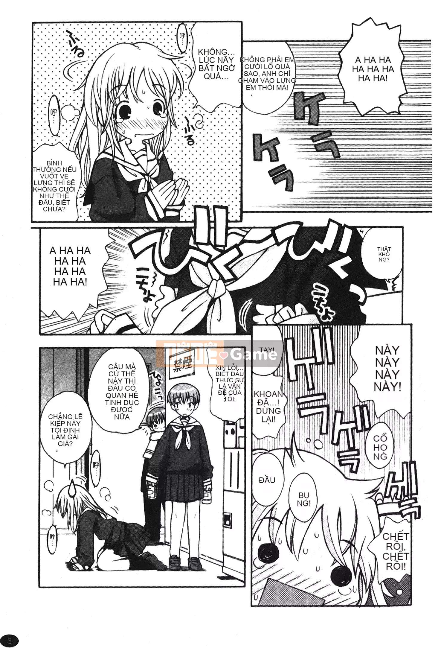 [Kano Soukyu] Anne ngọt ngào