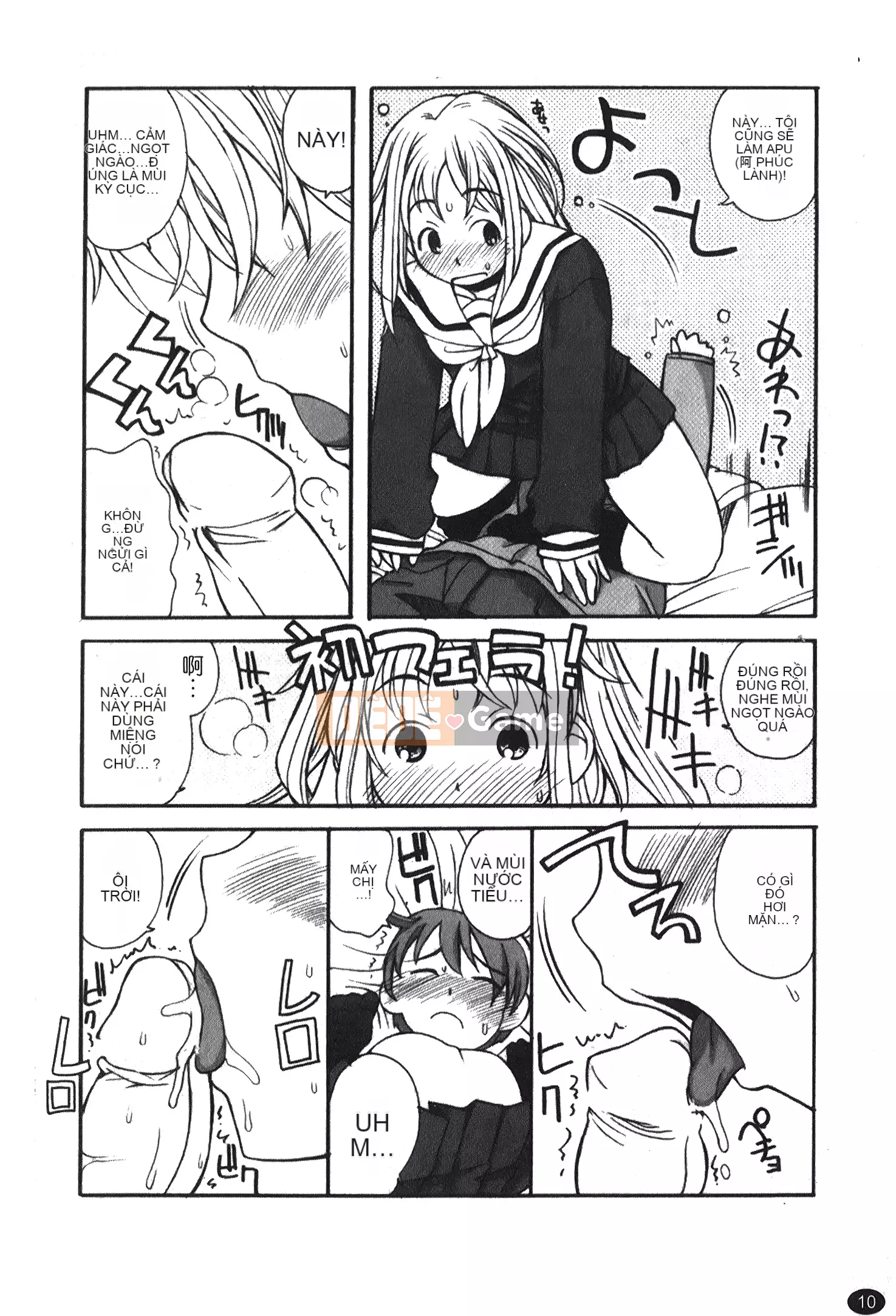 [Kano Soukyu] Anne ngọt ngào