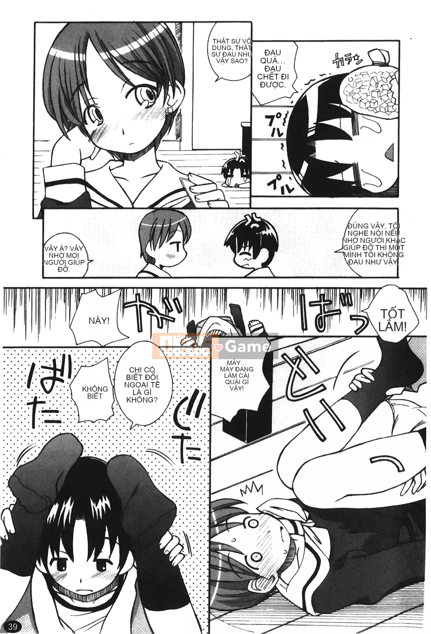 [Kano Soukyu] Anne ngọt ngào