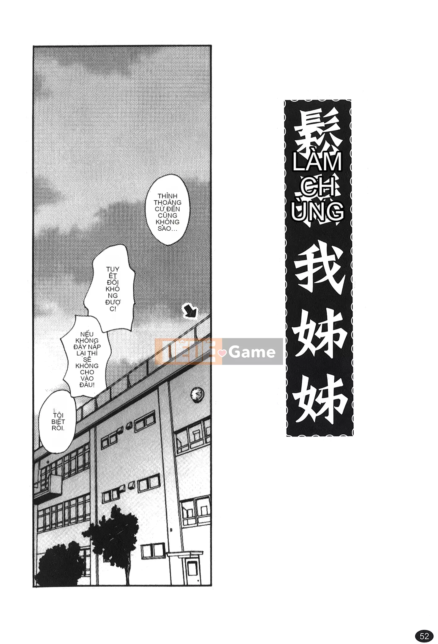 [Kano Soukyu] Anne ngọt ngào