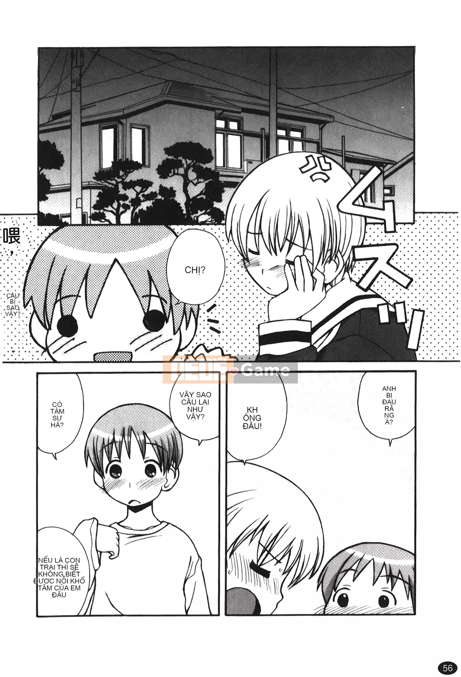 [Kano Soukyu] Anne ngọt ngào