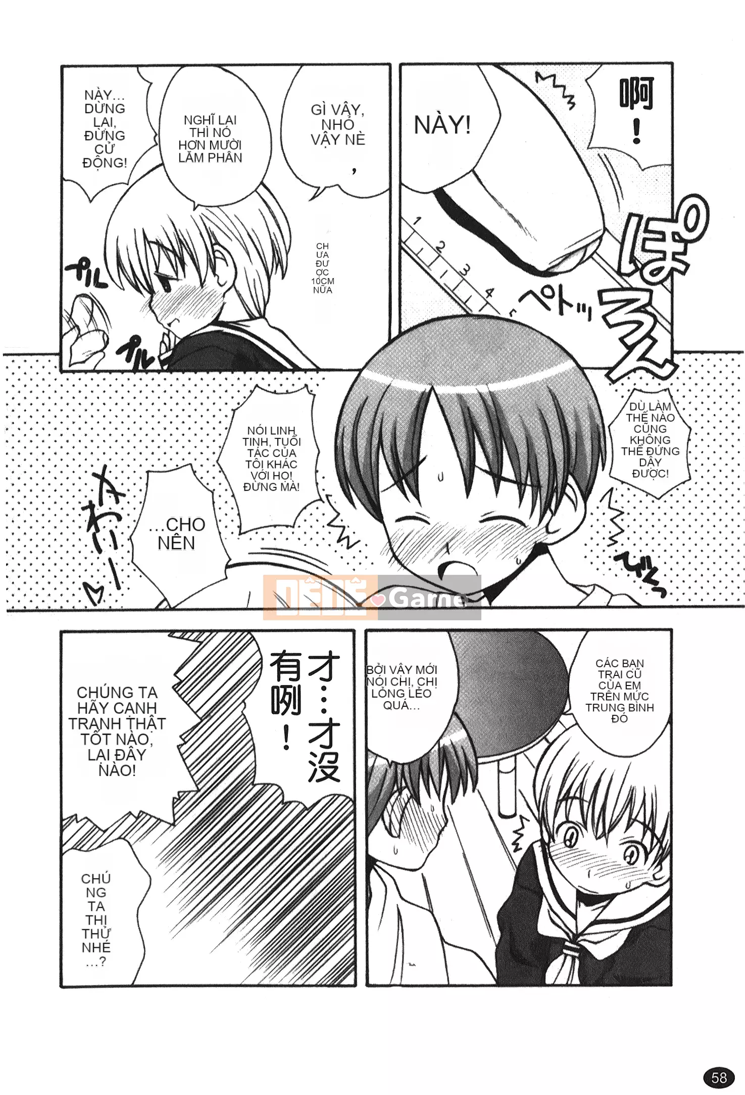 [Kano Soukyu] Anne ngọt ngào