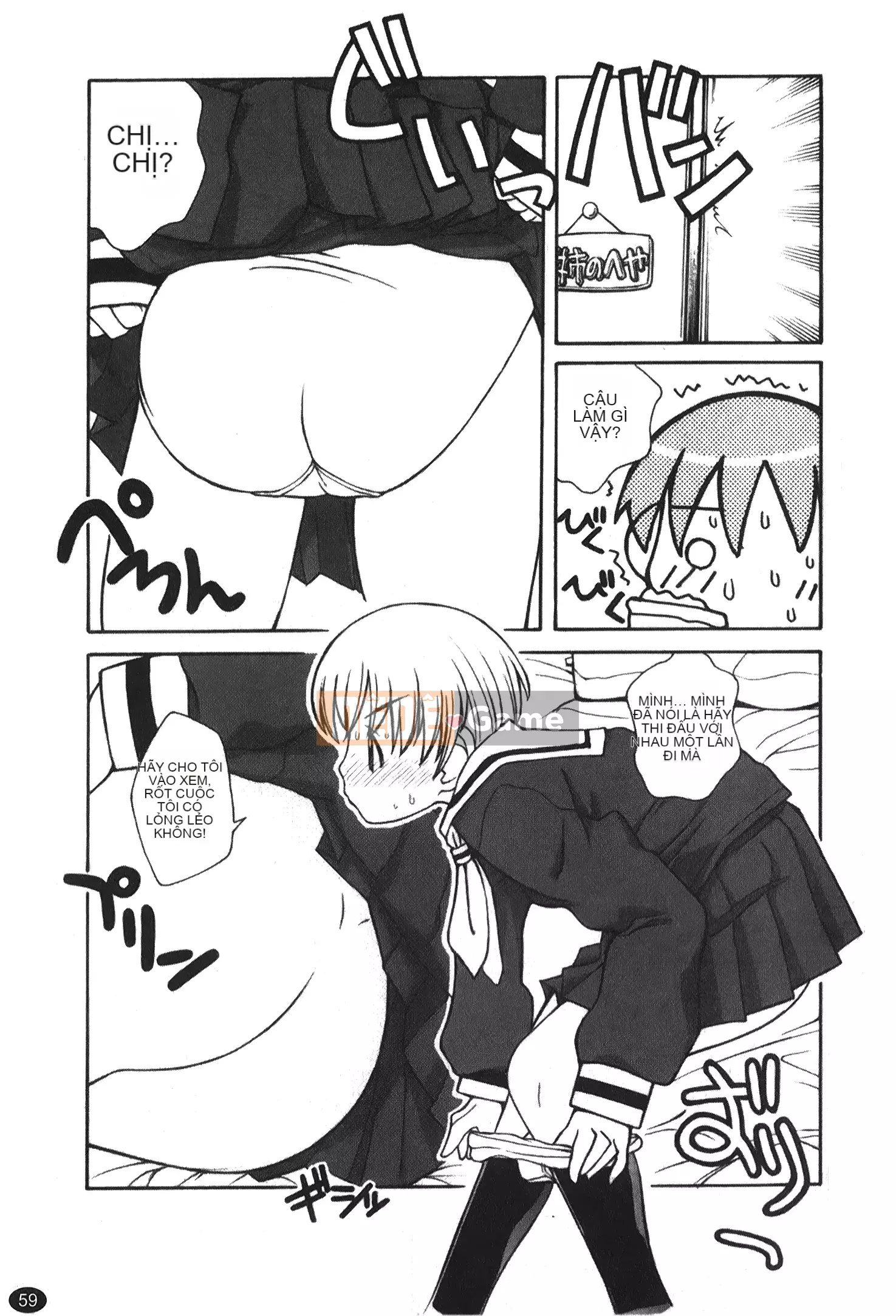 [Kano Soukyu] Anne ngọt ngào